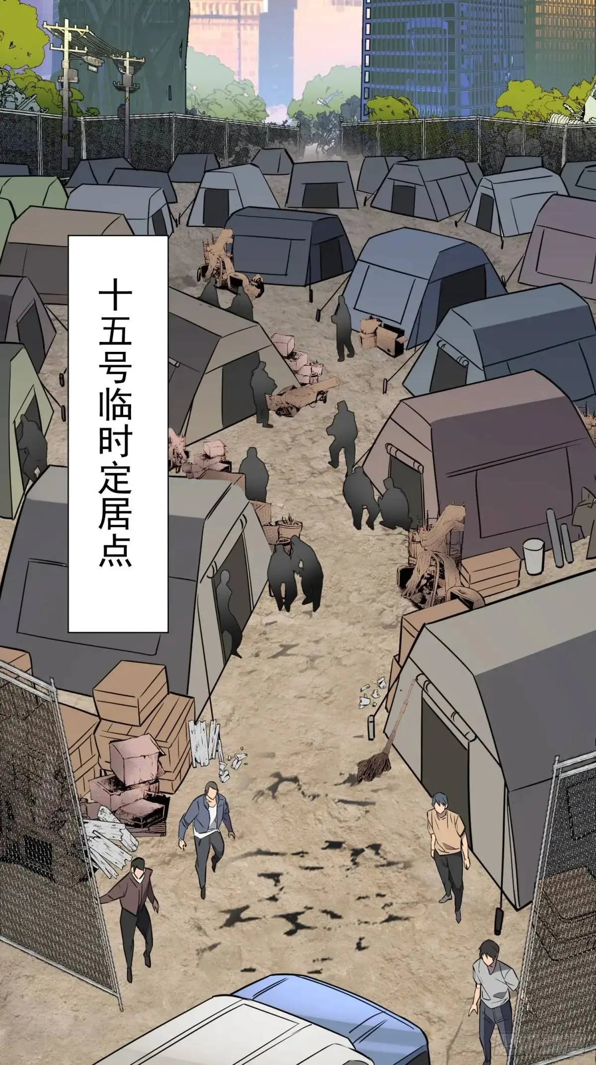 第217话 丧尸病毒3