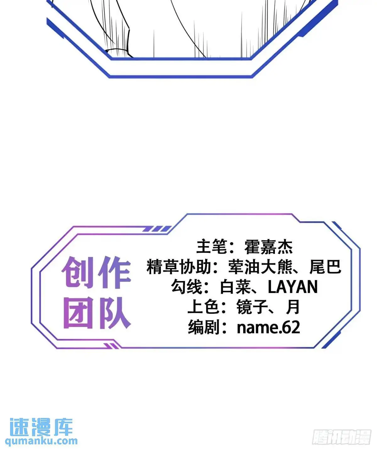 第220话 再战高野！43