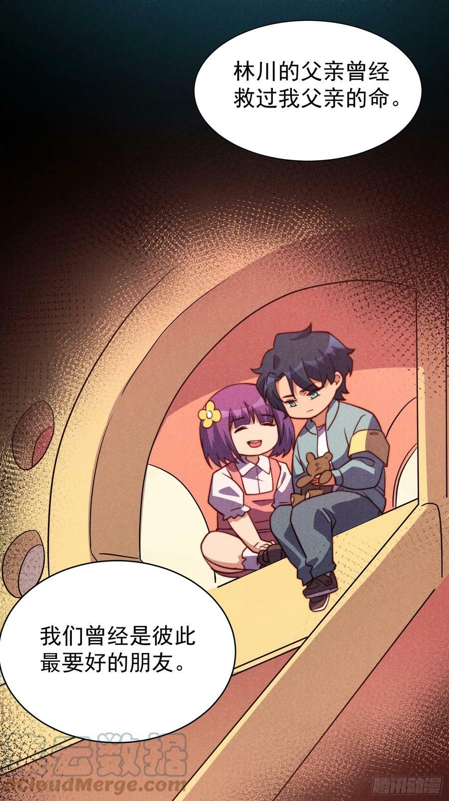 第161话 雅姐的招揽6
