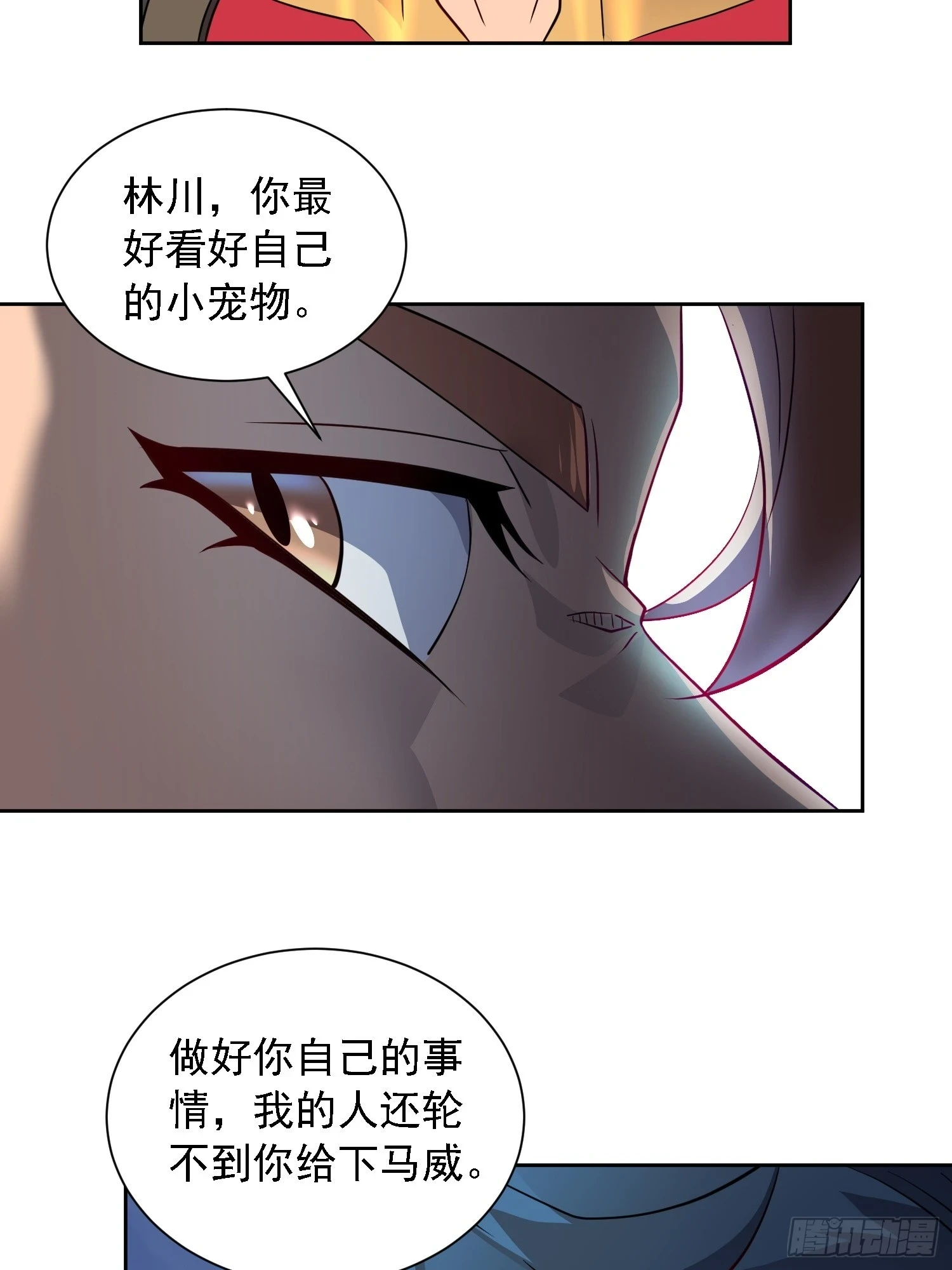 第151话 你会后悔的！33