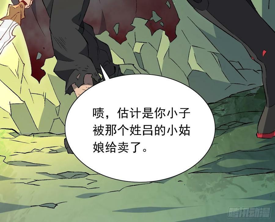 第175话 出手相救46
