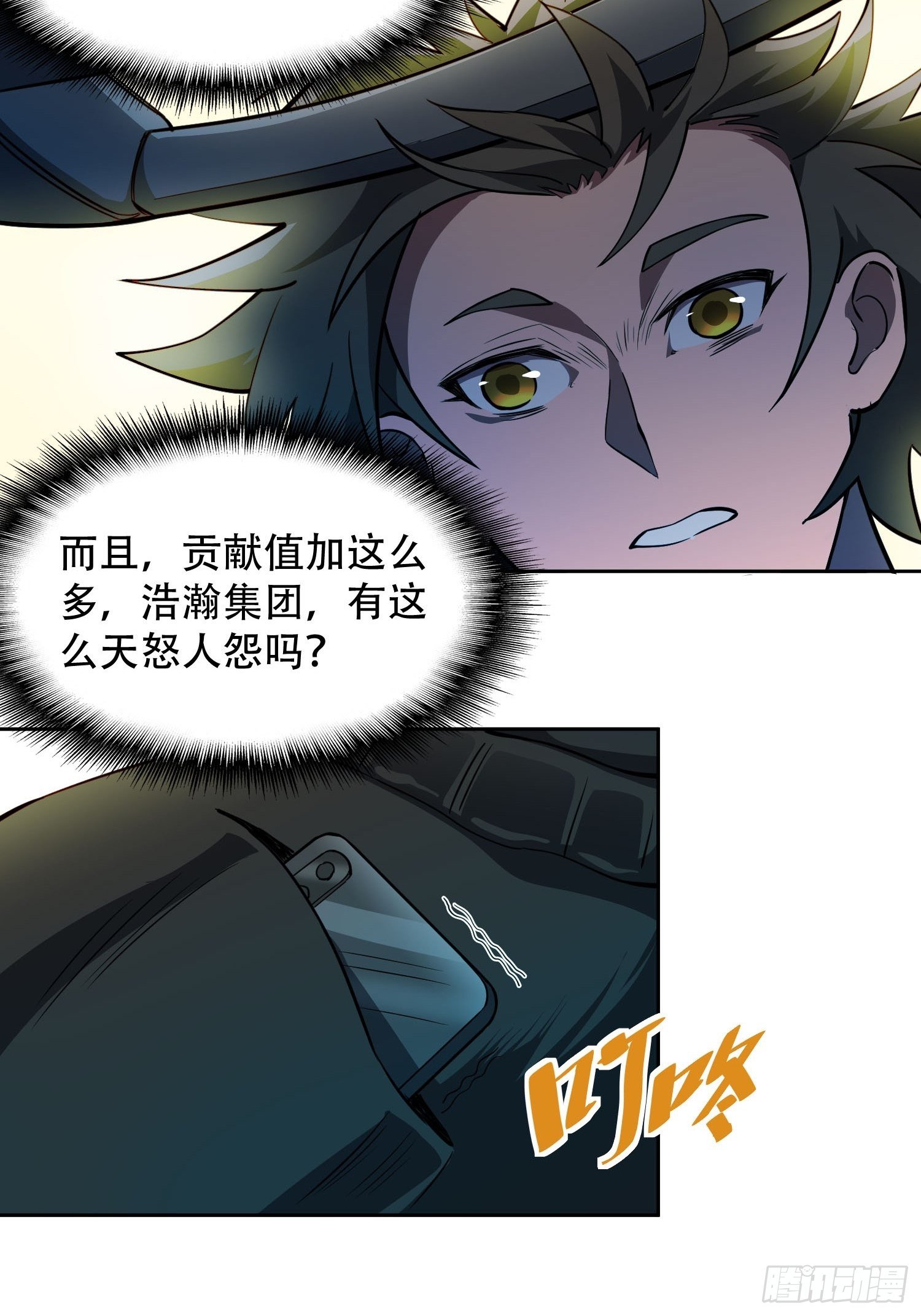 第44话 燕氏出手求原谅10