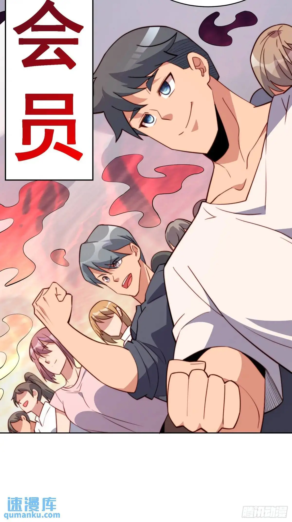 第216话 赵飞弦？！13