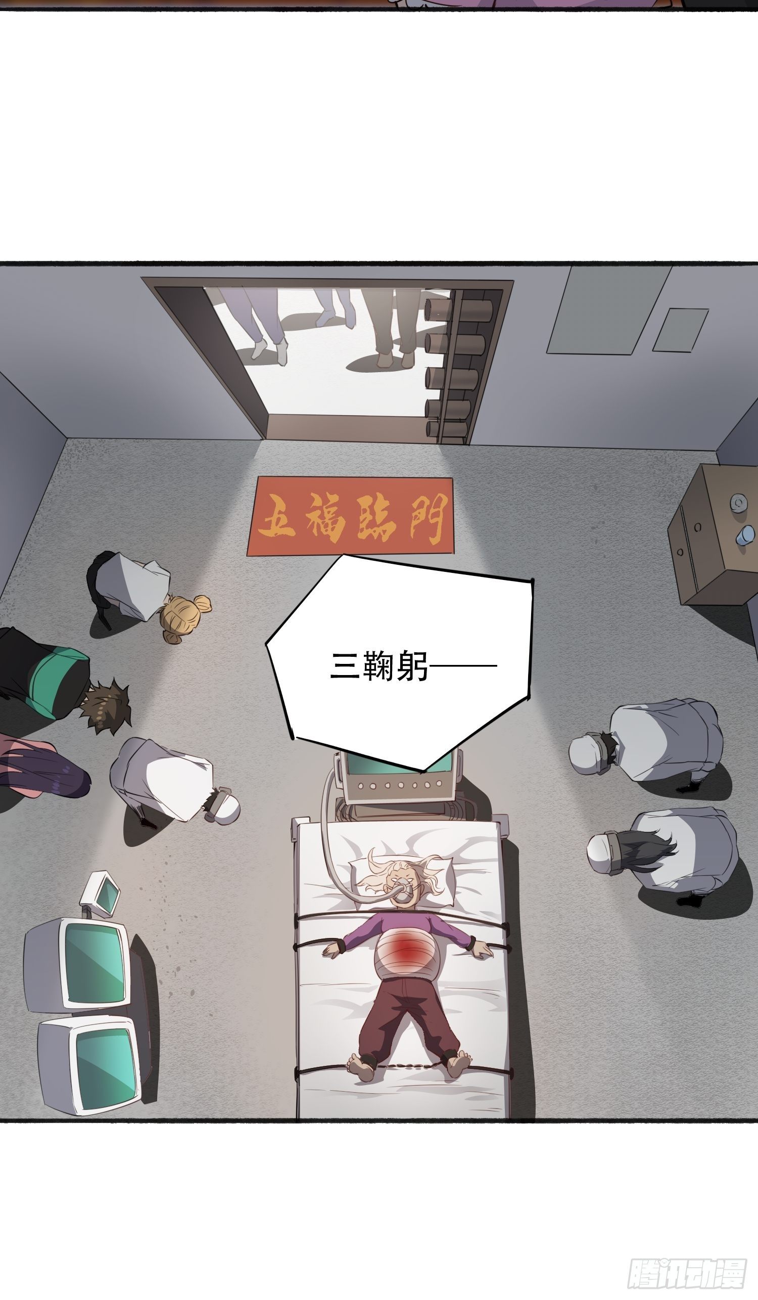 第65话 小星星34