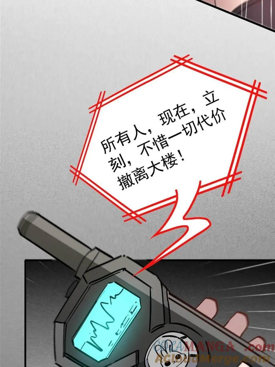 第261话 爆炸21