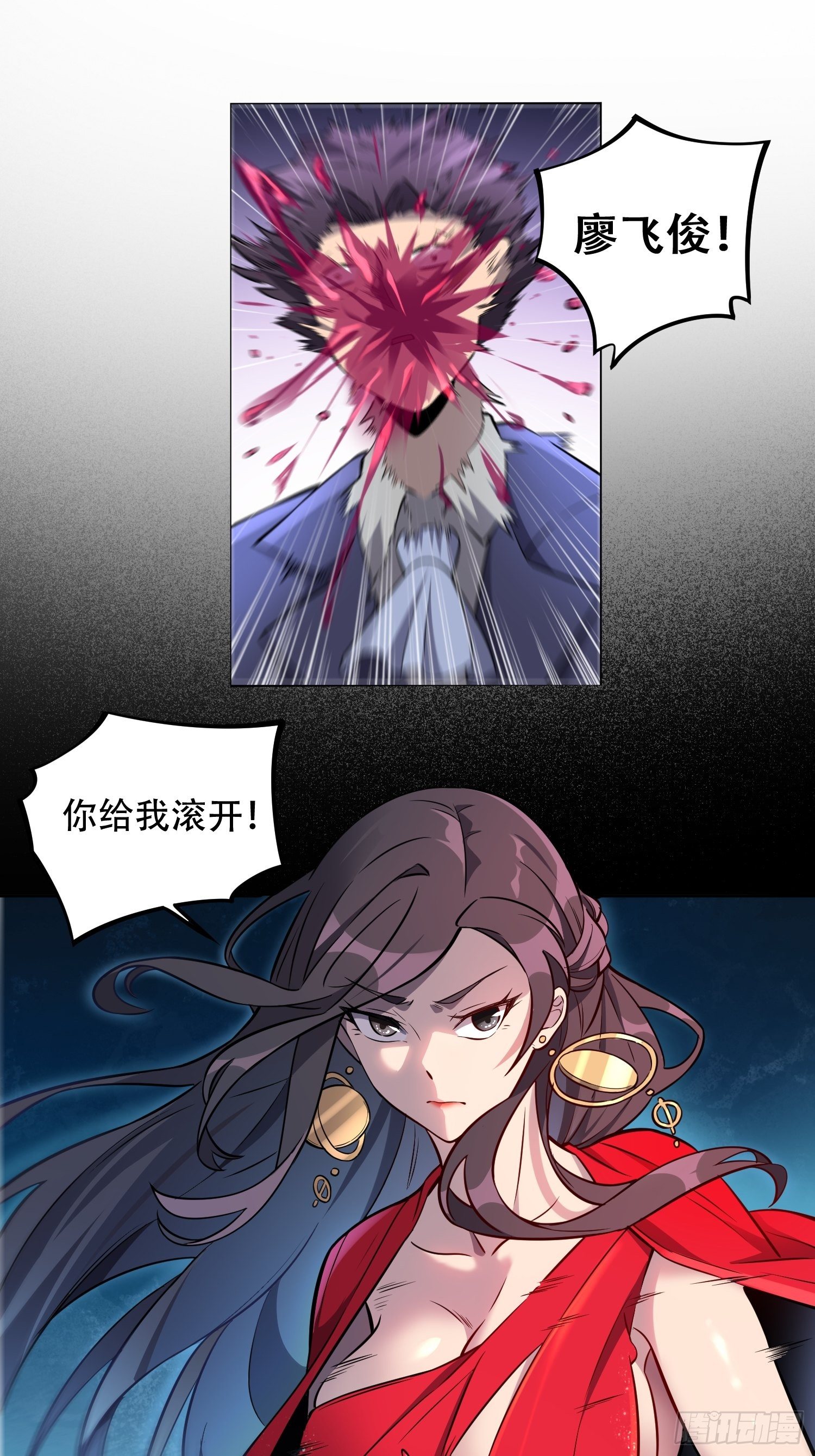 第32话 是谁惹雪诗生气？！5