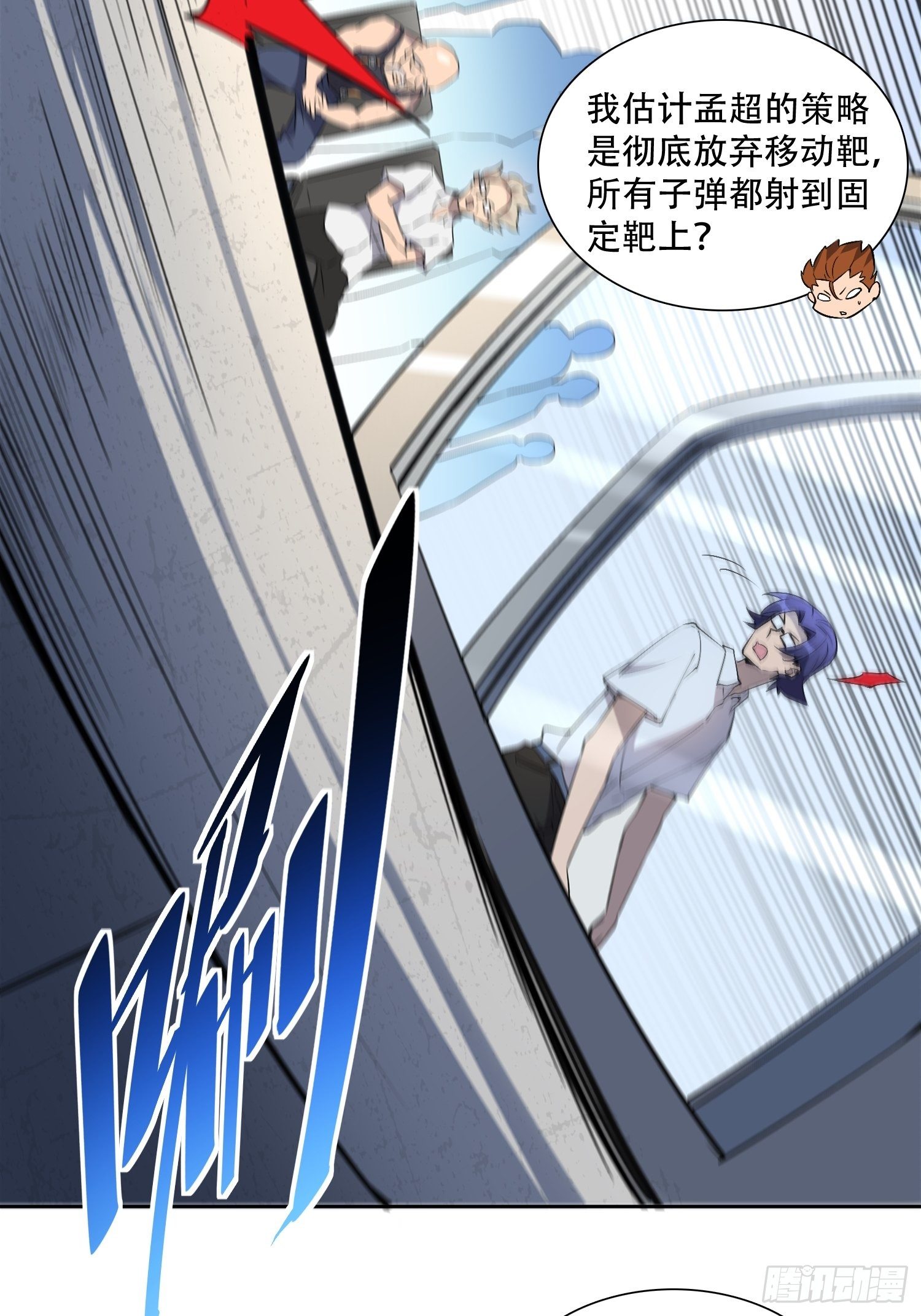 第37话 高考场上见真章！33