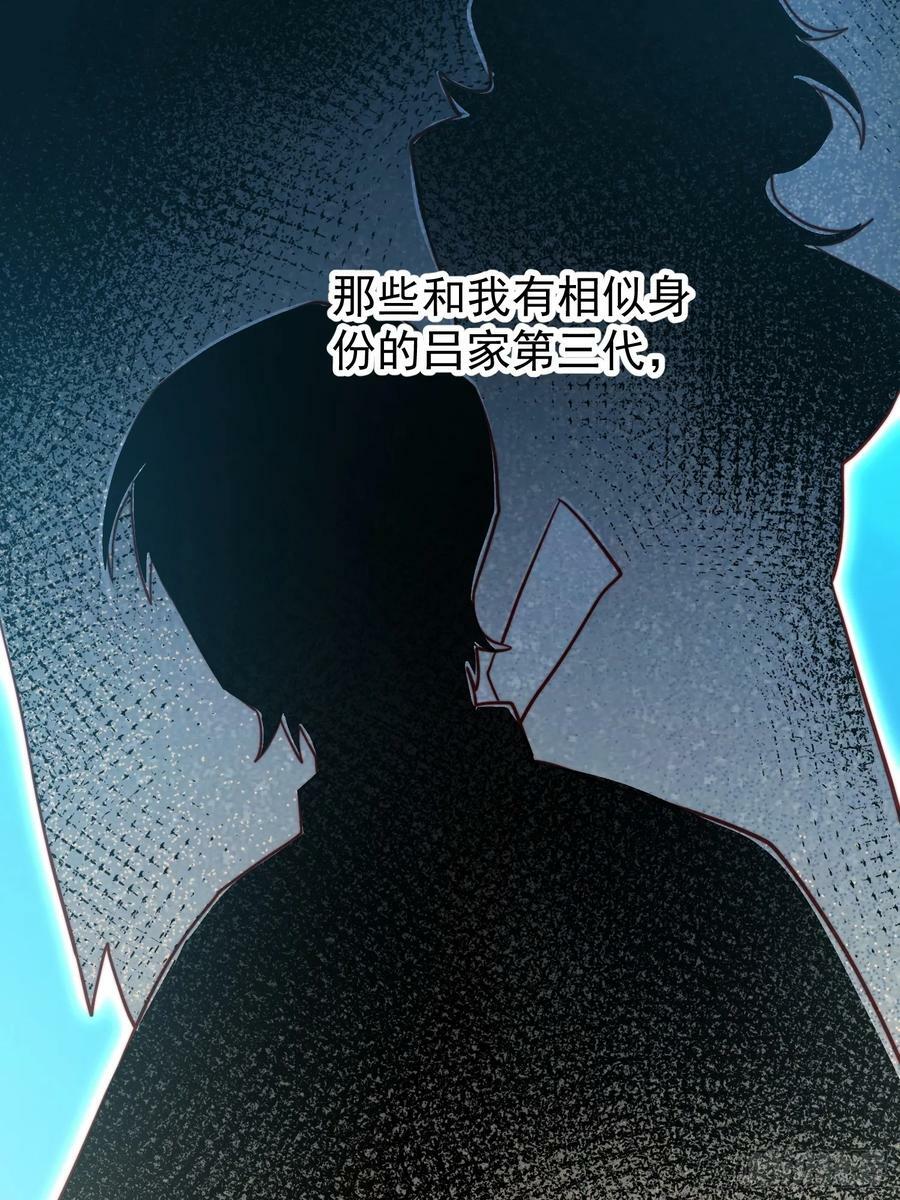 第161话 雅姐的招揽19