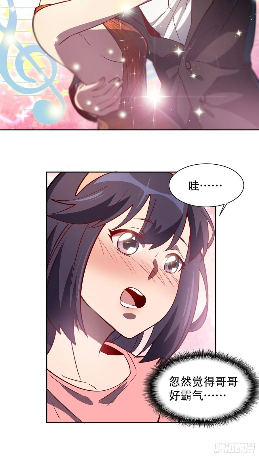 第48话 给父母的礼物13