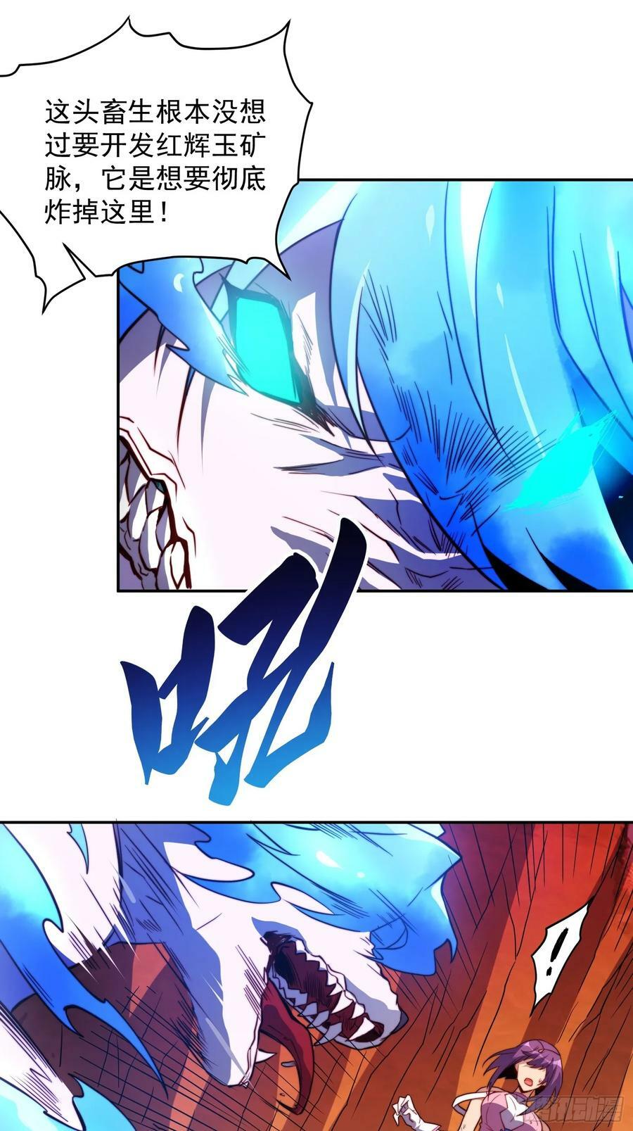 第184话 白幽灵的阴谋！20