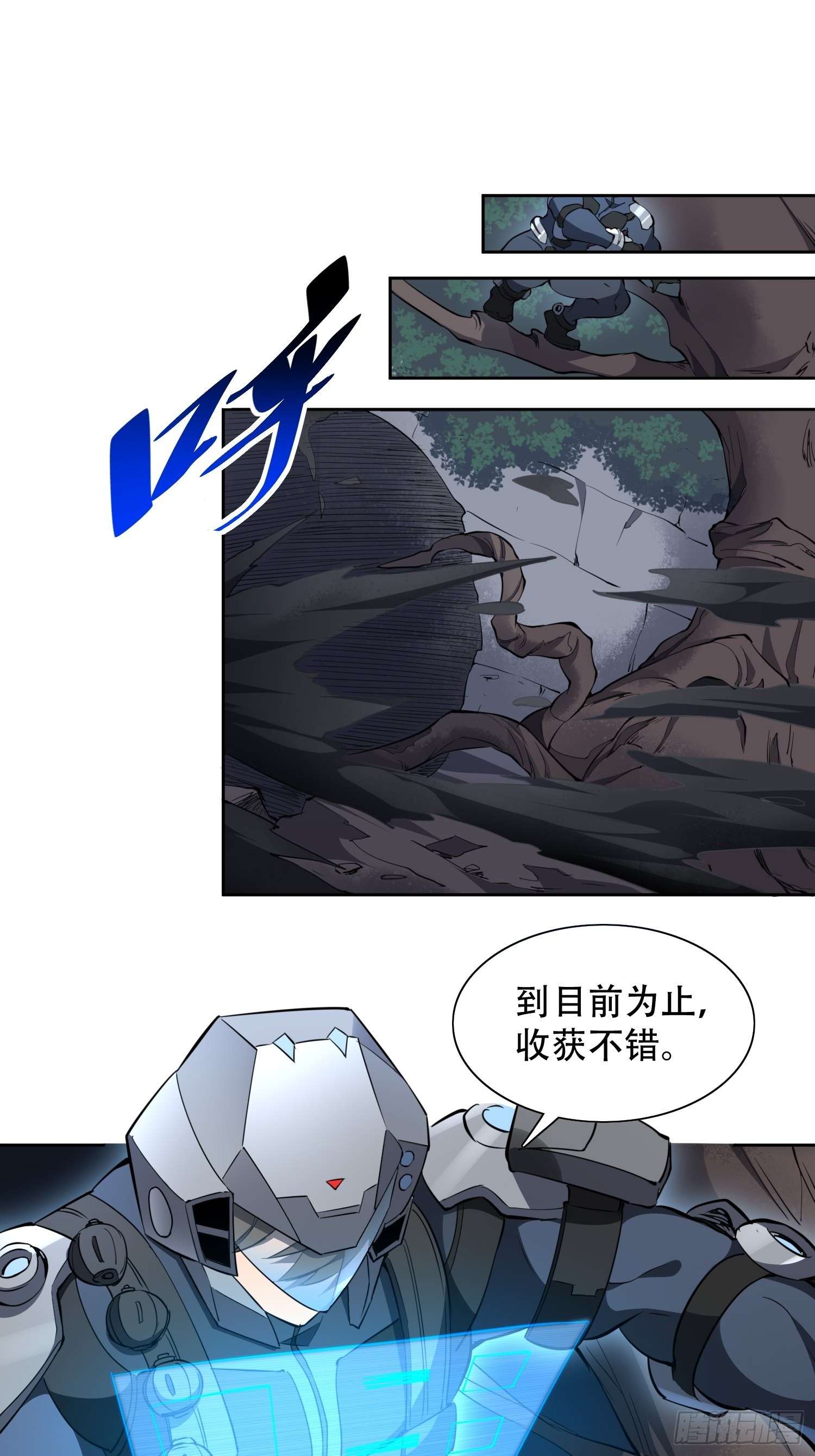 第72话 剥离毒素6
