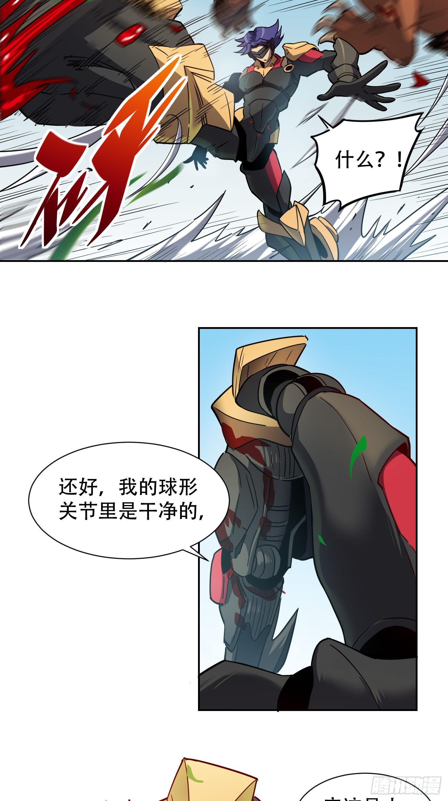 第135话 机械外骨骼滑铁卢15