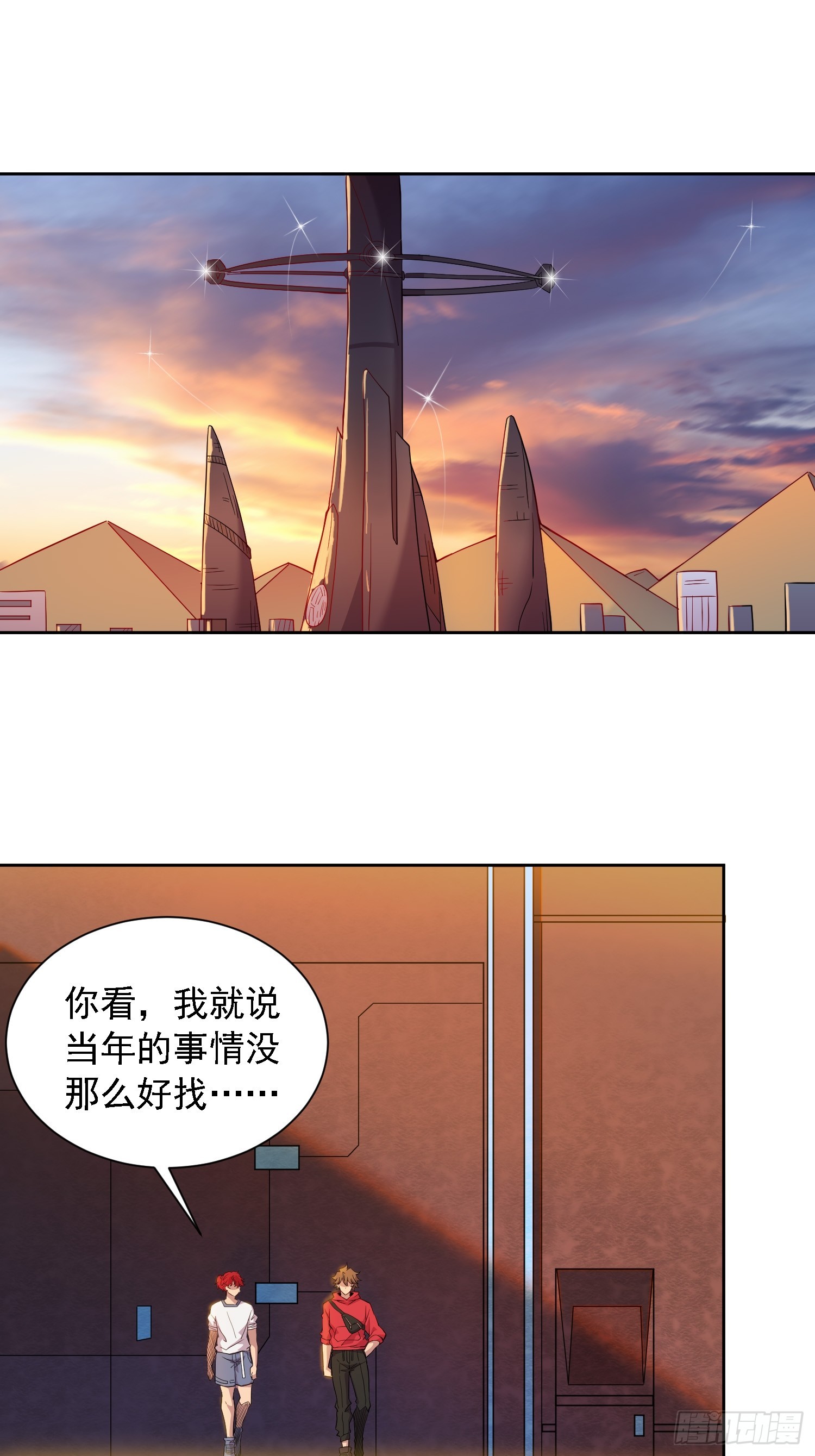 第127话 我从末日醒来？！22