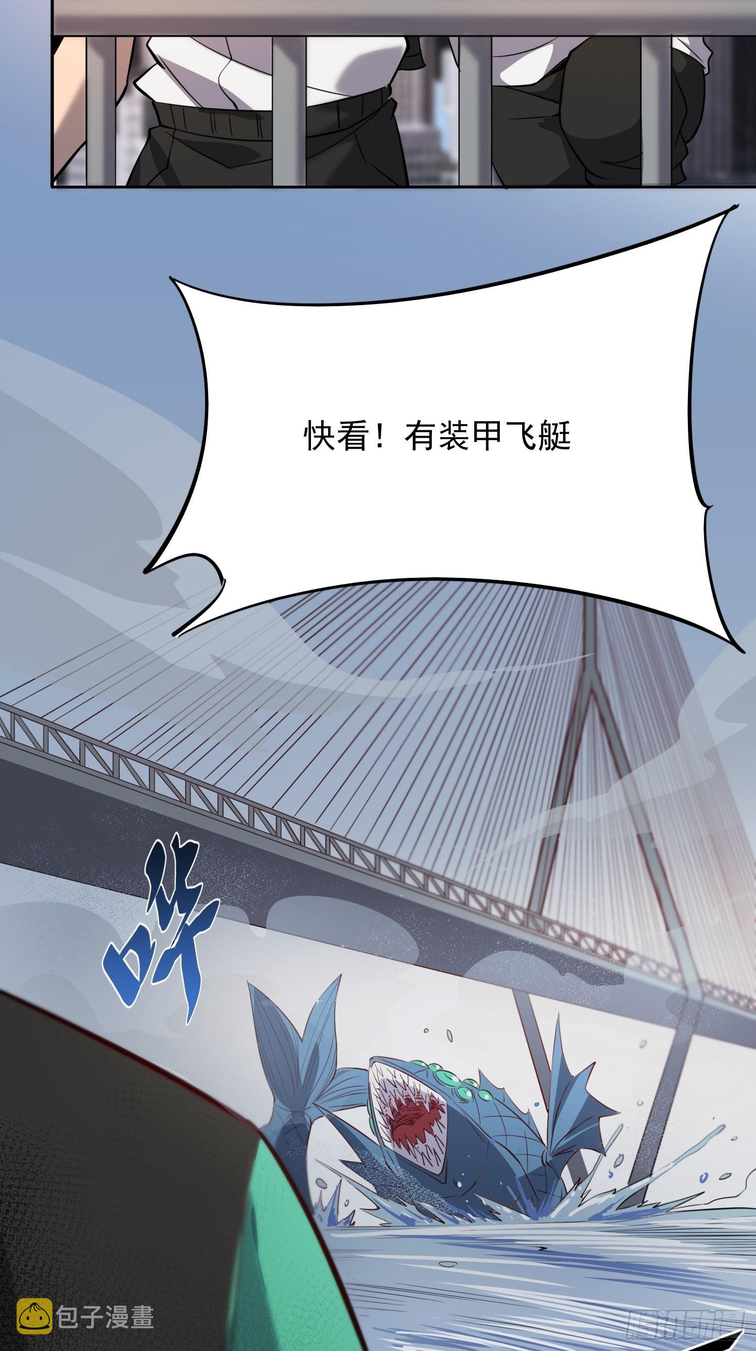 第68话 实战测试，出发！21