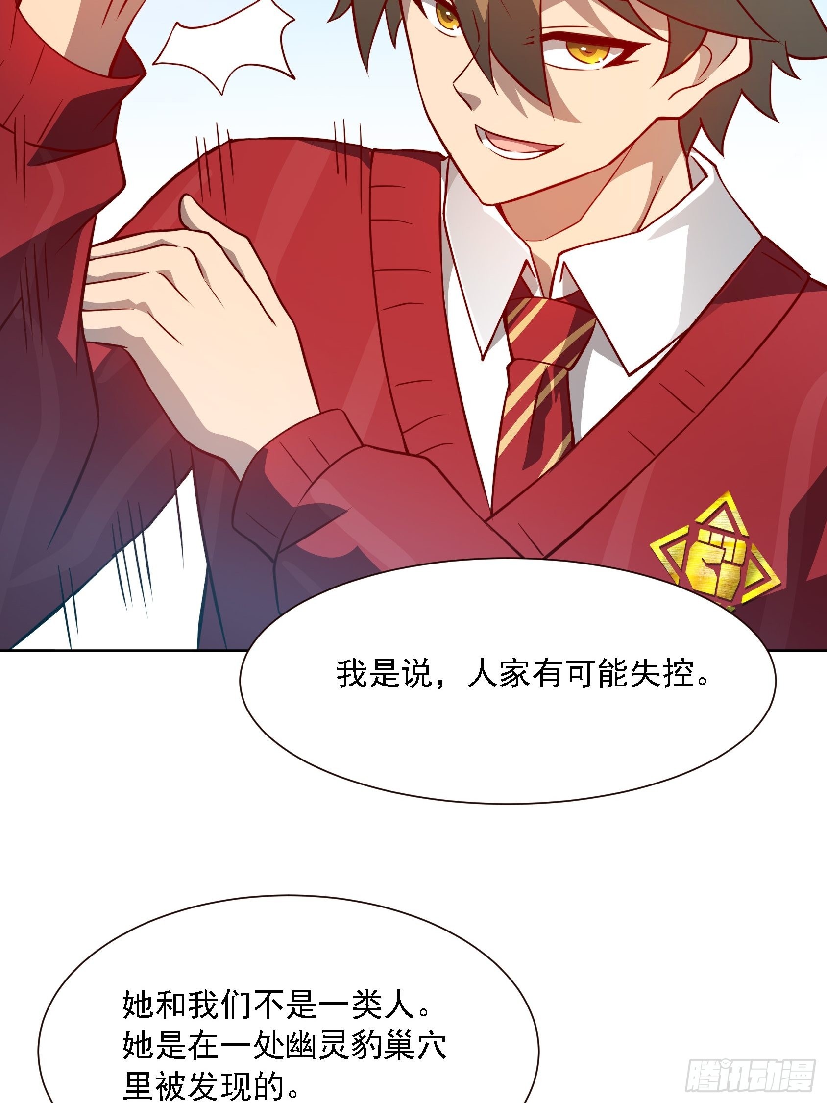 第103话 一串九25