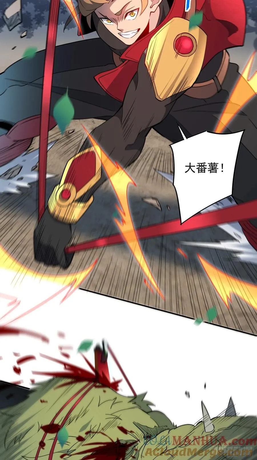 第239话 荒野历险39