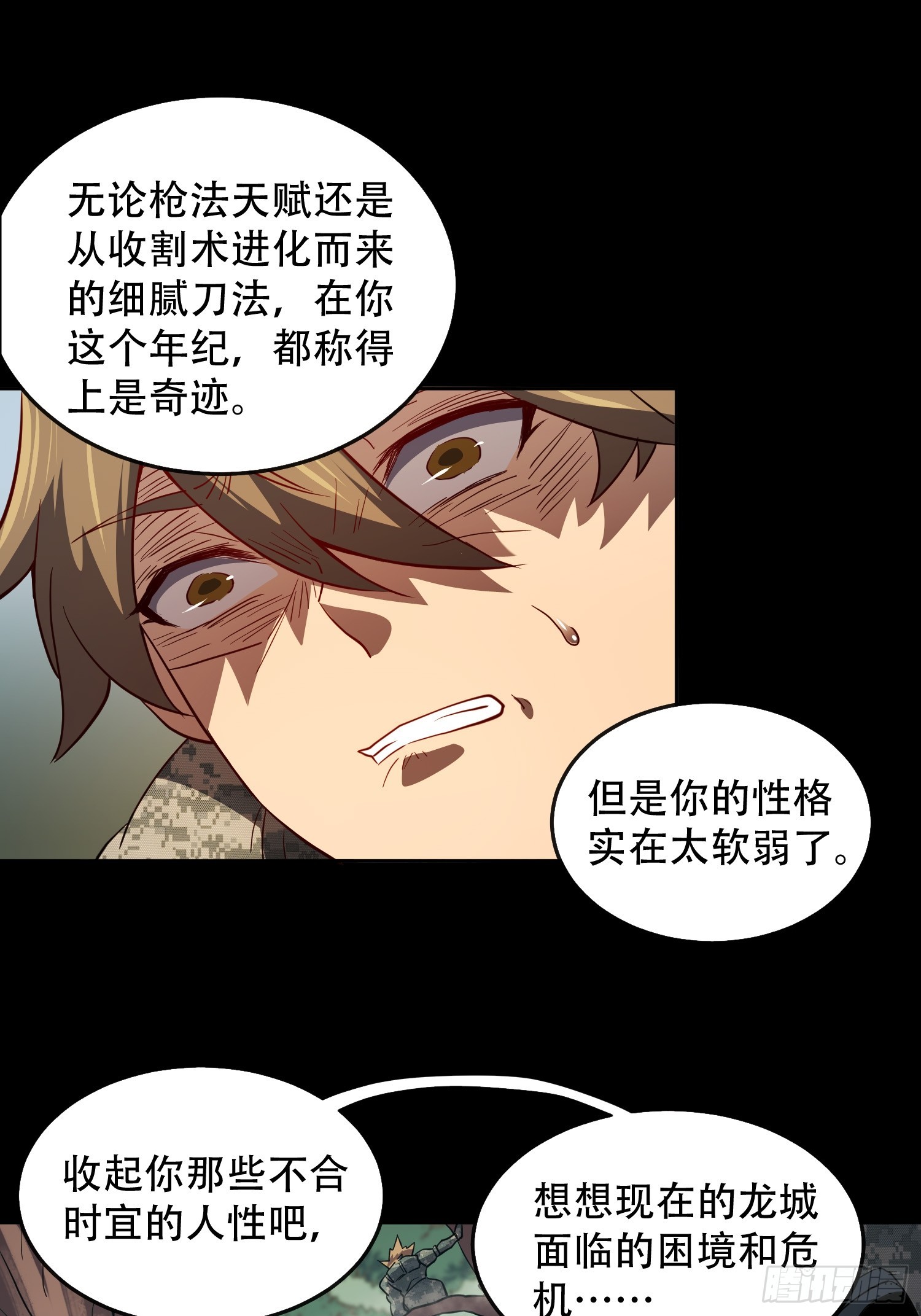 第126话 是！教官！6