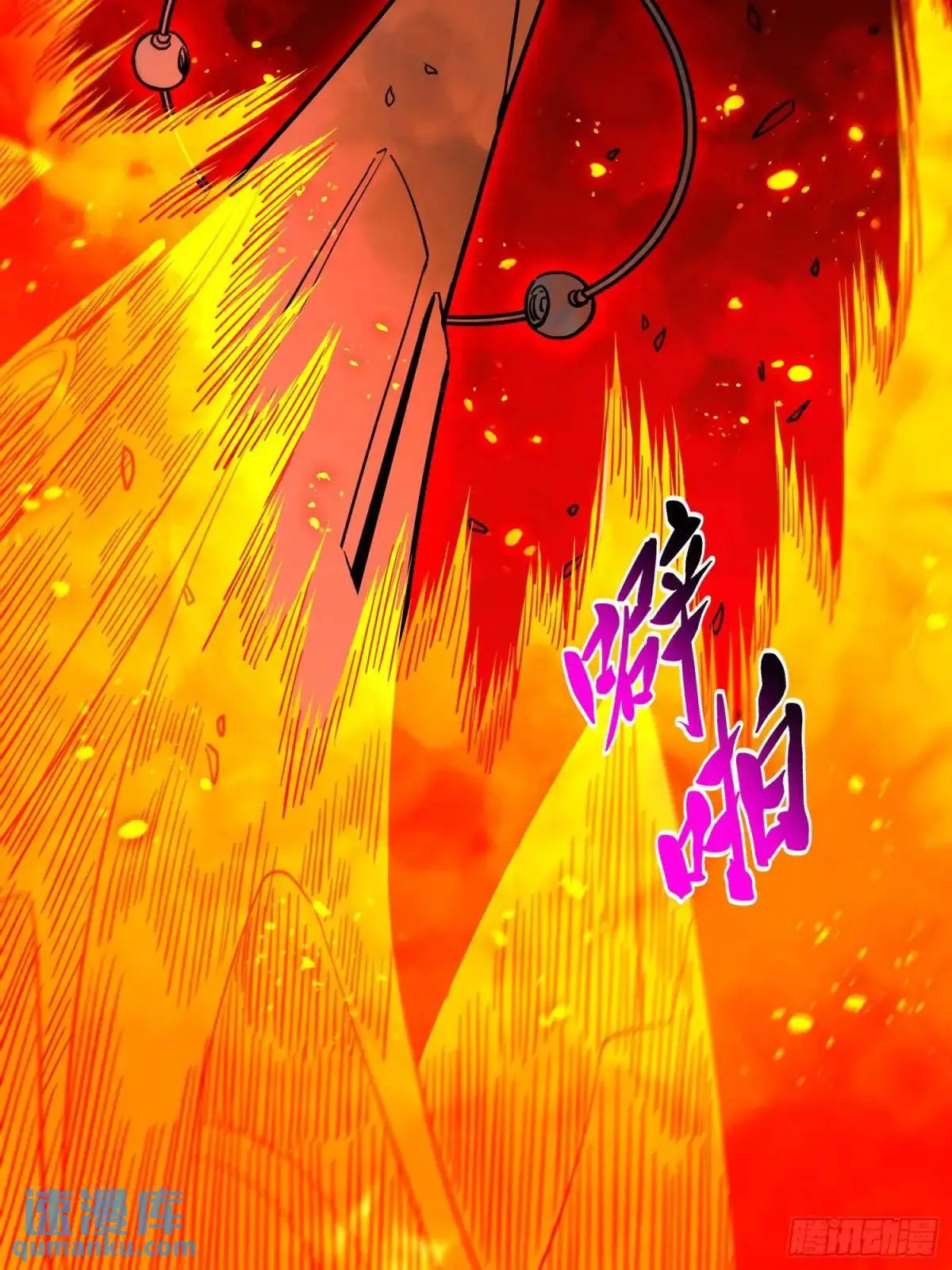 232话 成年孟超31
