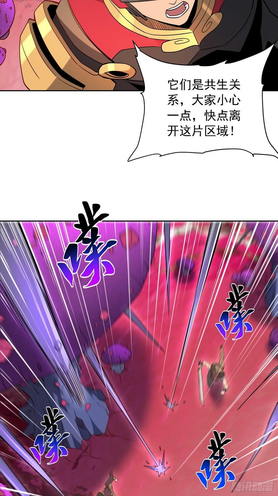 第158话 石像魔蛛17