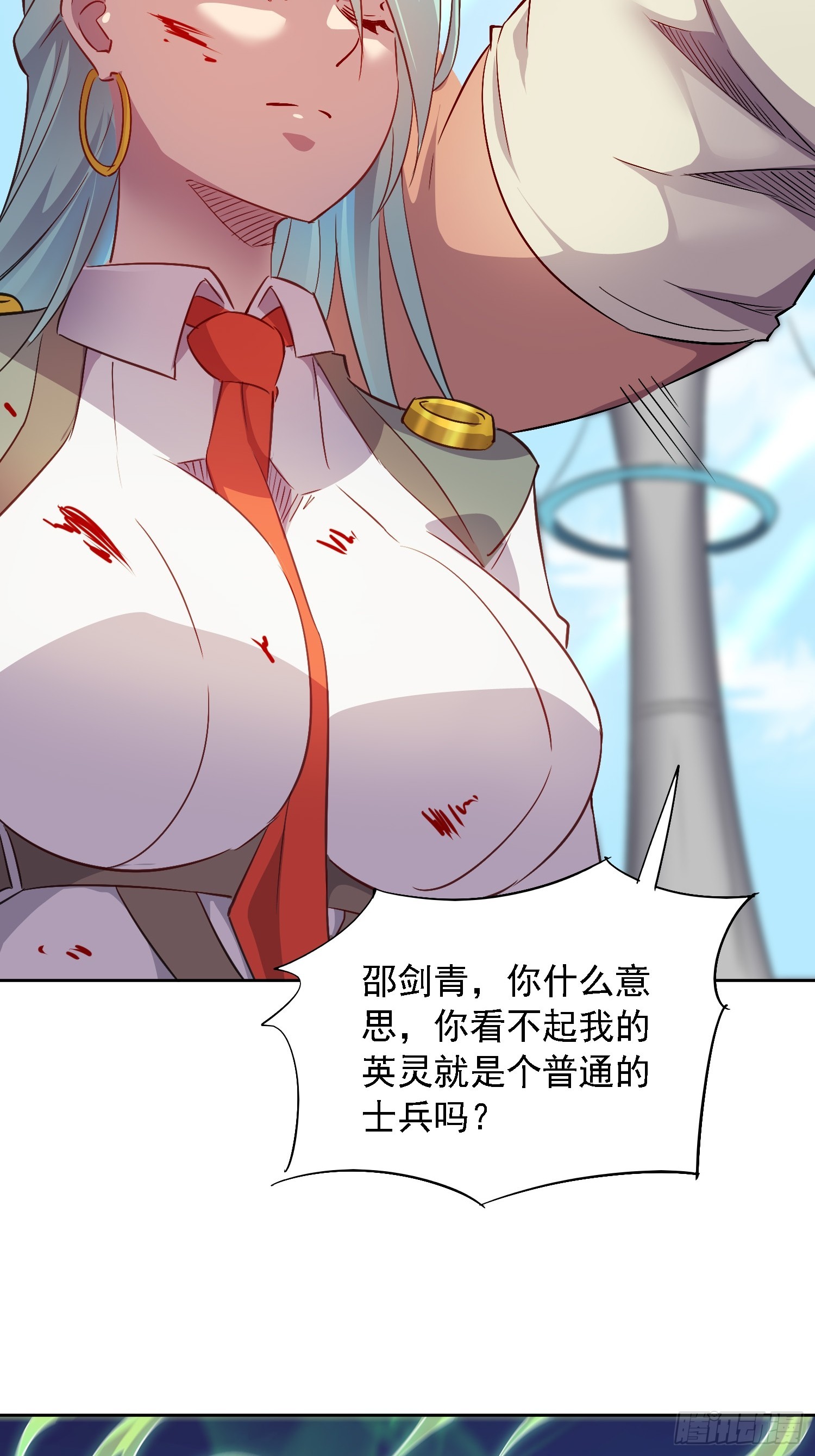 第130话 声名狼藉24