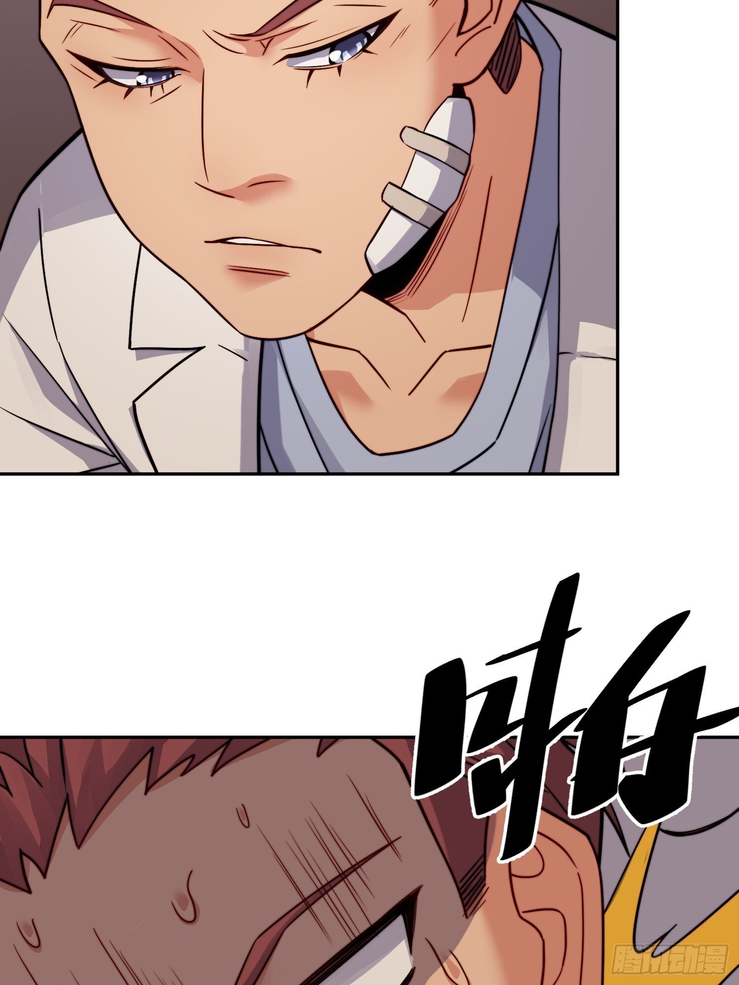 第204话 申玉鹏13