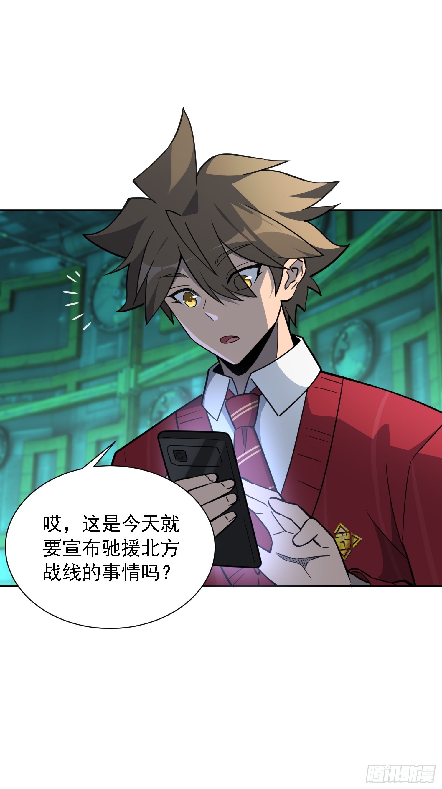 第115话 人都被榨干了！19