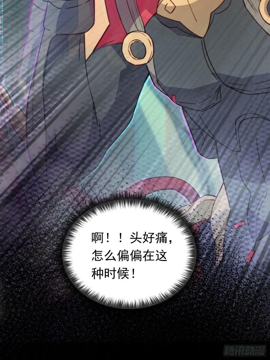 第174话 裂口森蚺28