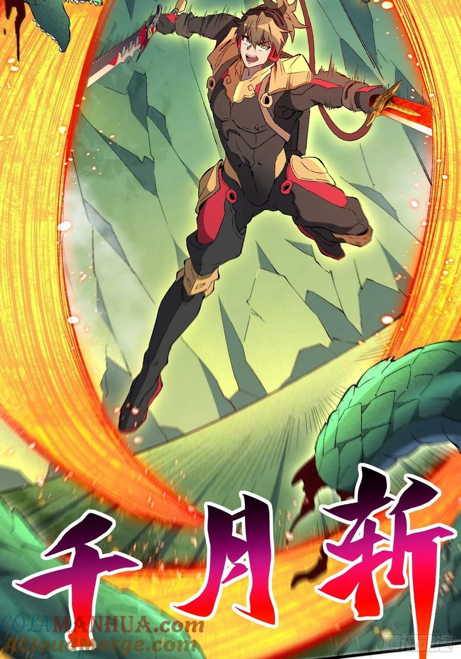 第175话 出手相救27