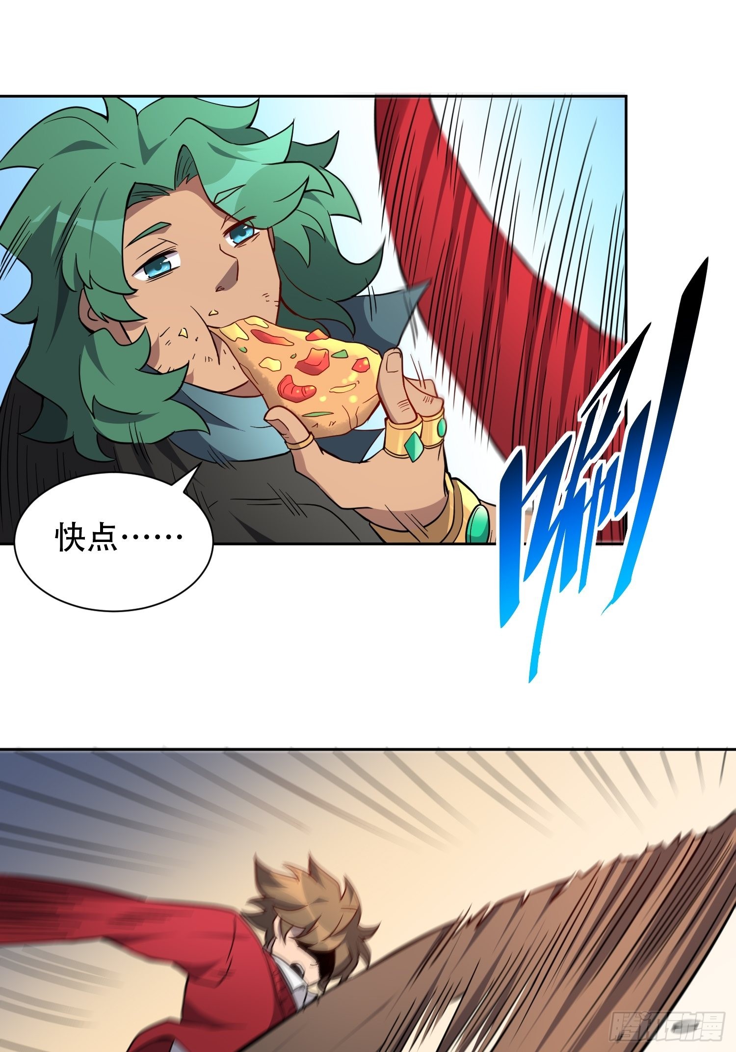第99话 胖子竟是顾剑波？！4