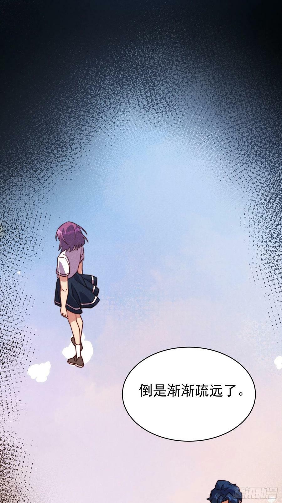 第161话 雅姐的招揽10