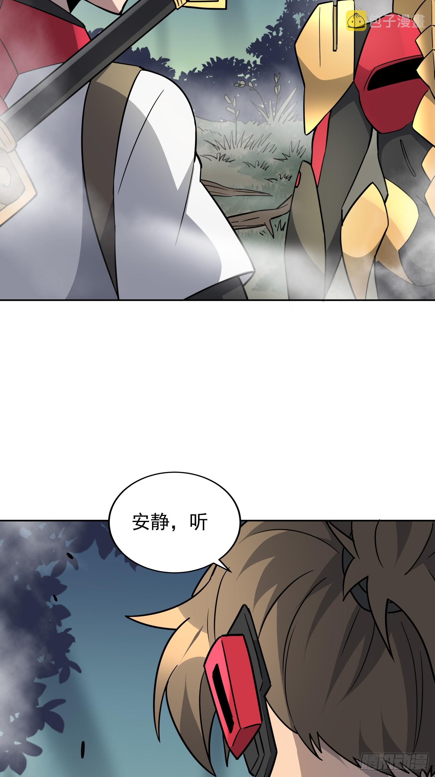 第138话 捅了蟒蛇堆35