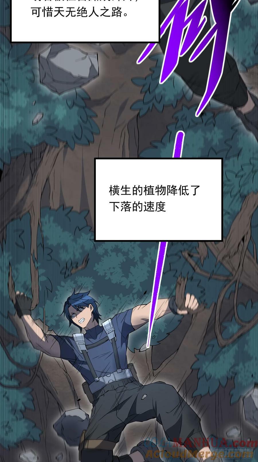 第181话 人心底的恶魔3