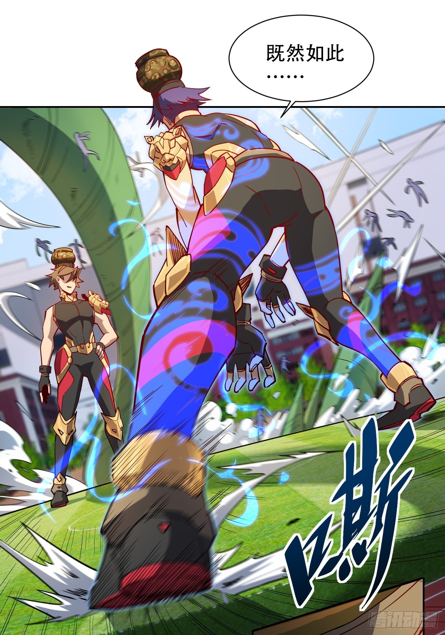 第95话 同流合污23