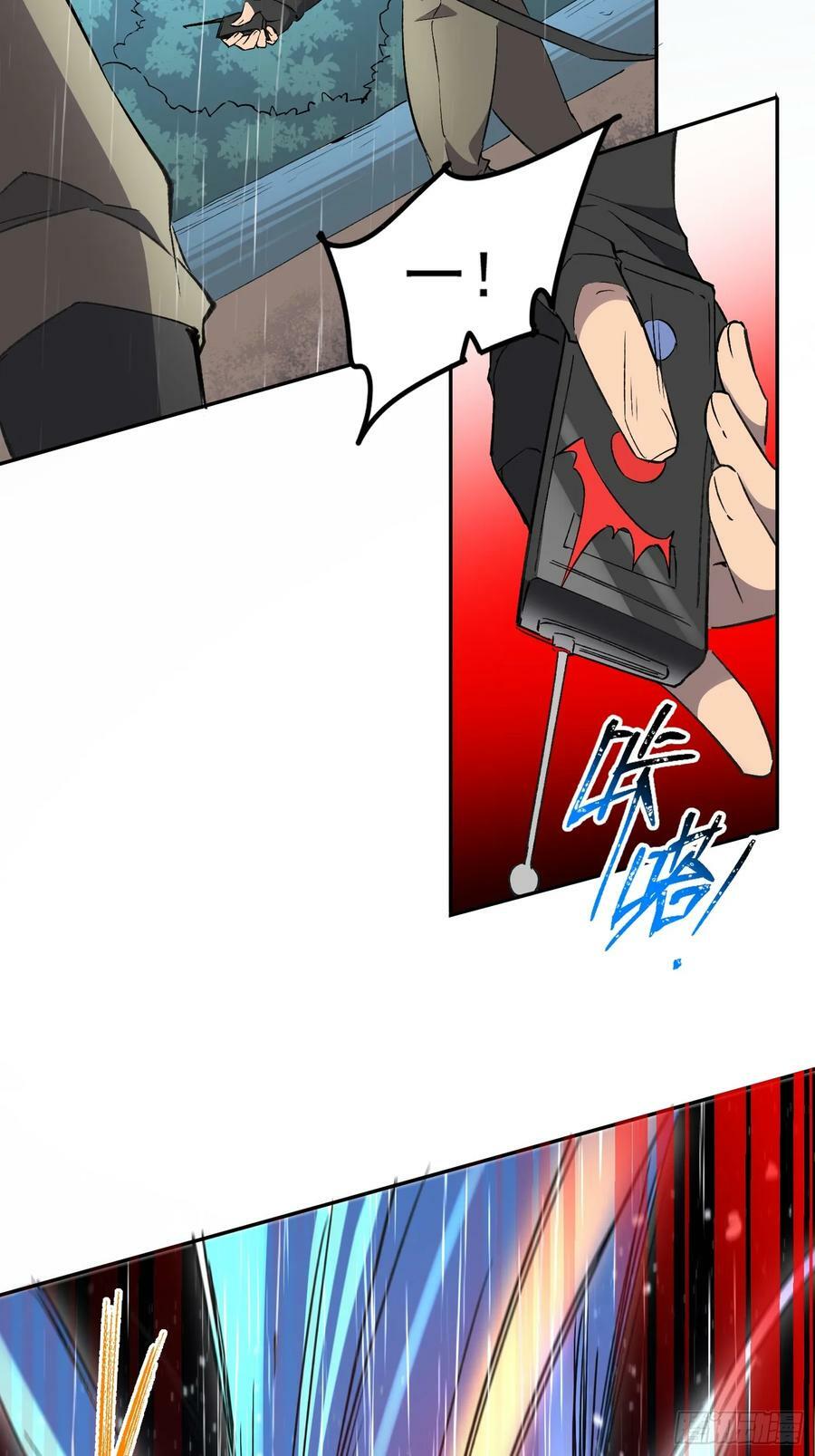 第153话 狮龙鱼4