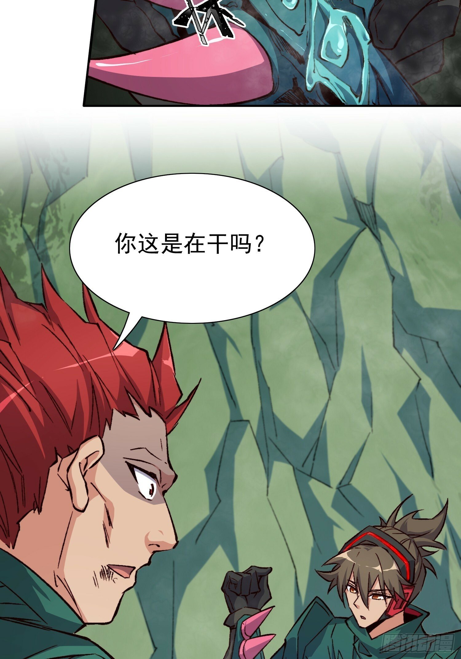 第176话 唯一幸存者23