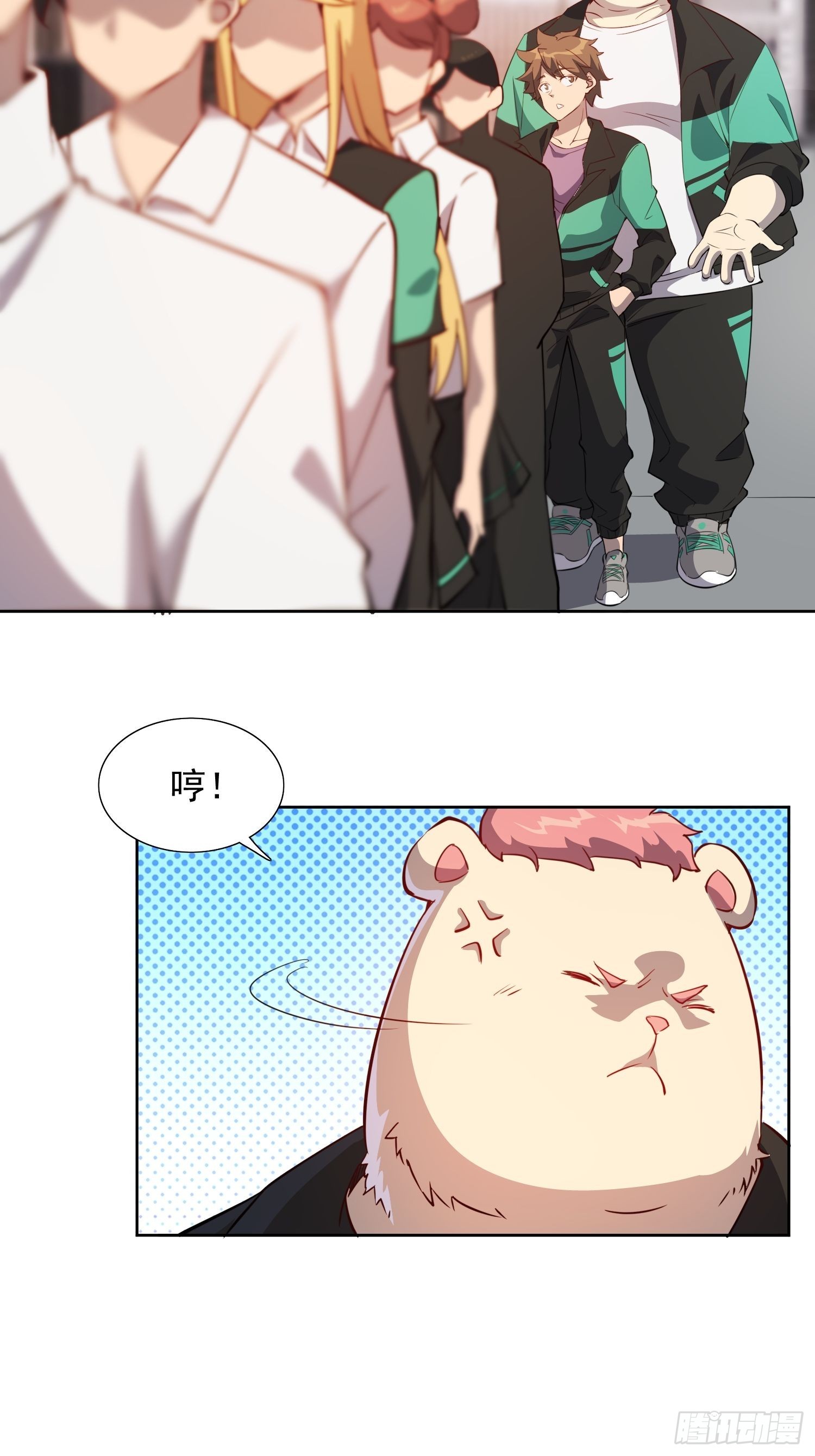 第68话 实战测试，出发！19