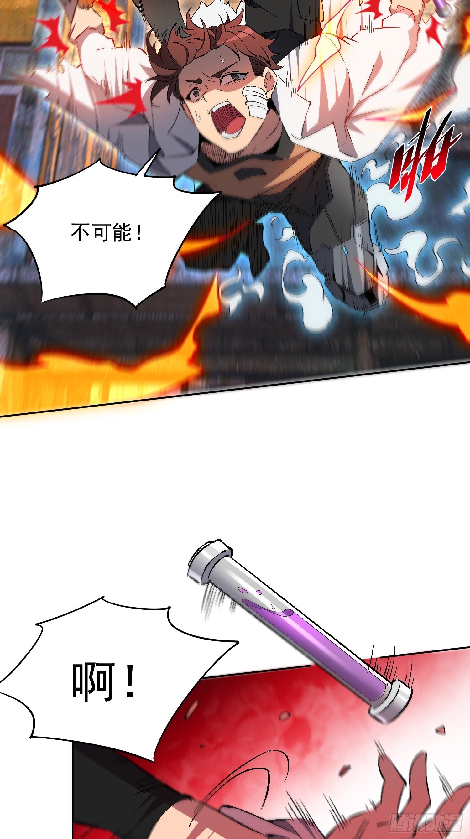 第205话 抢人36