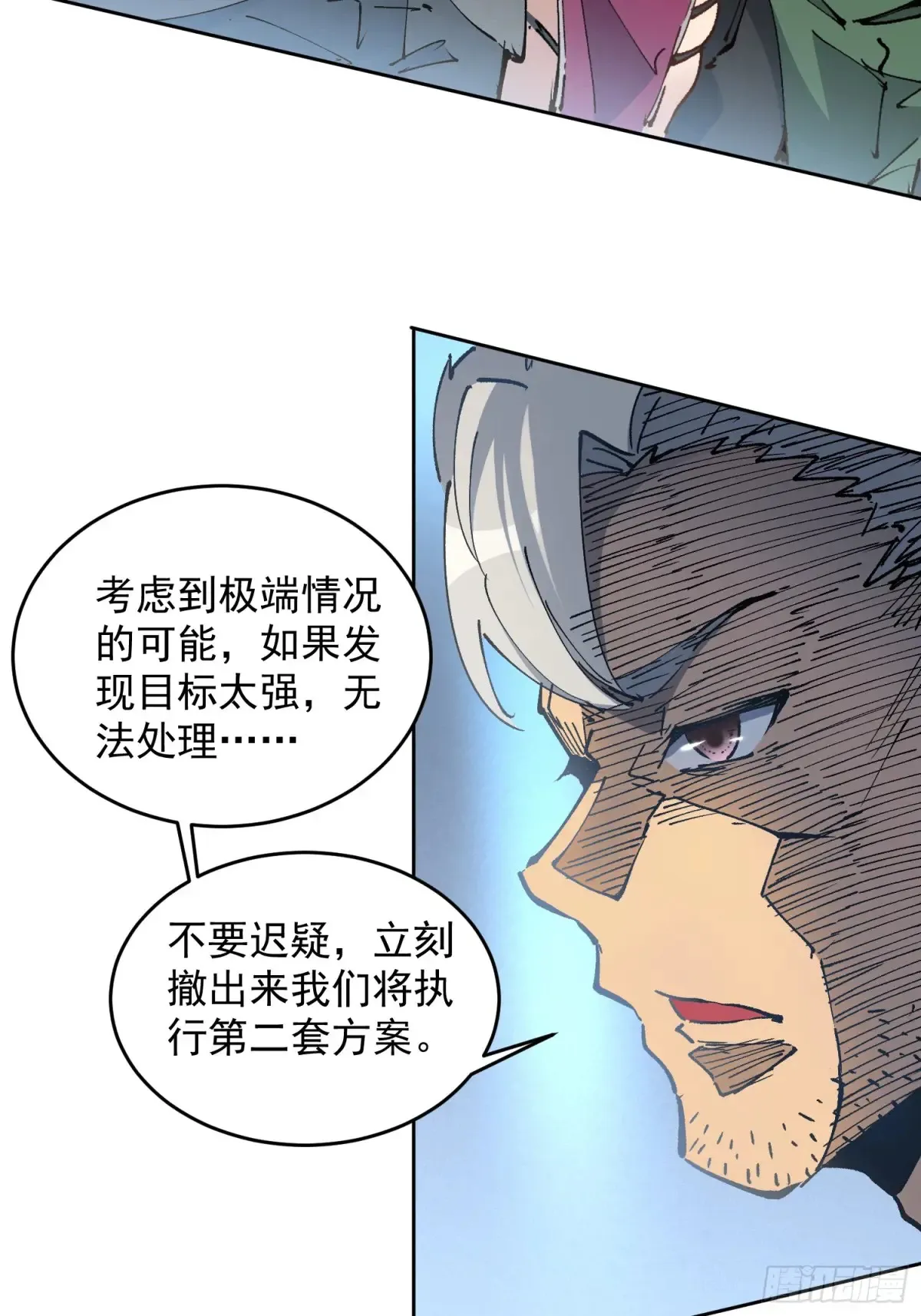 第253话 麻风村13