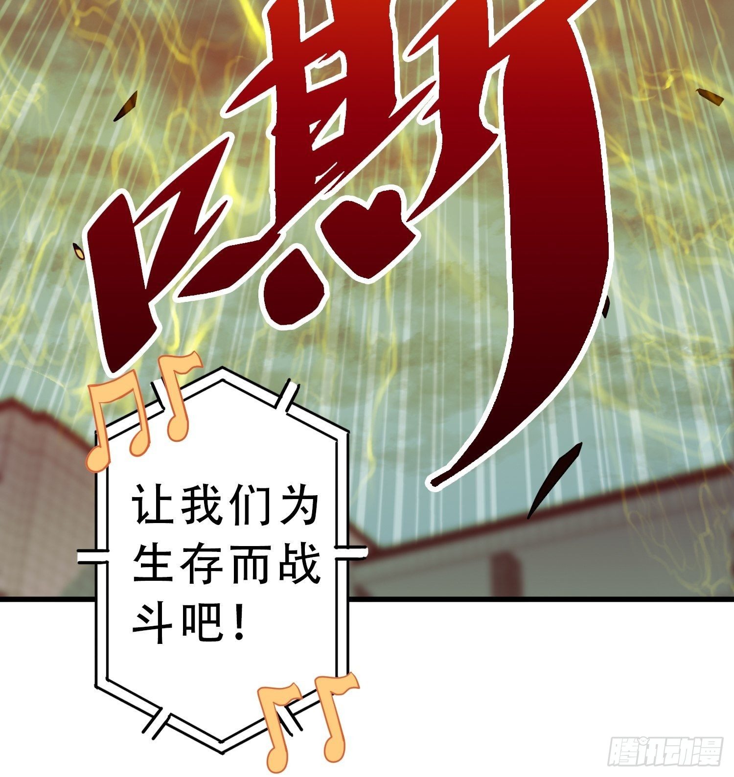 第60话 心灵指数狂飙！47