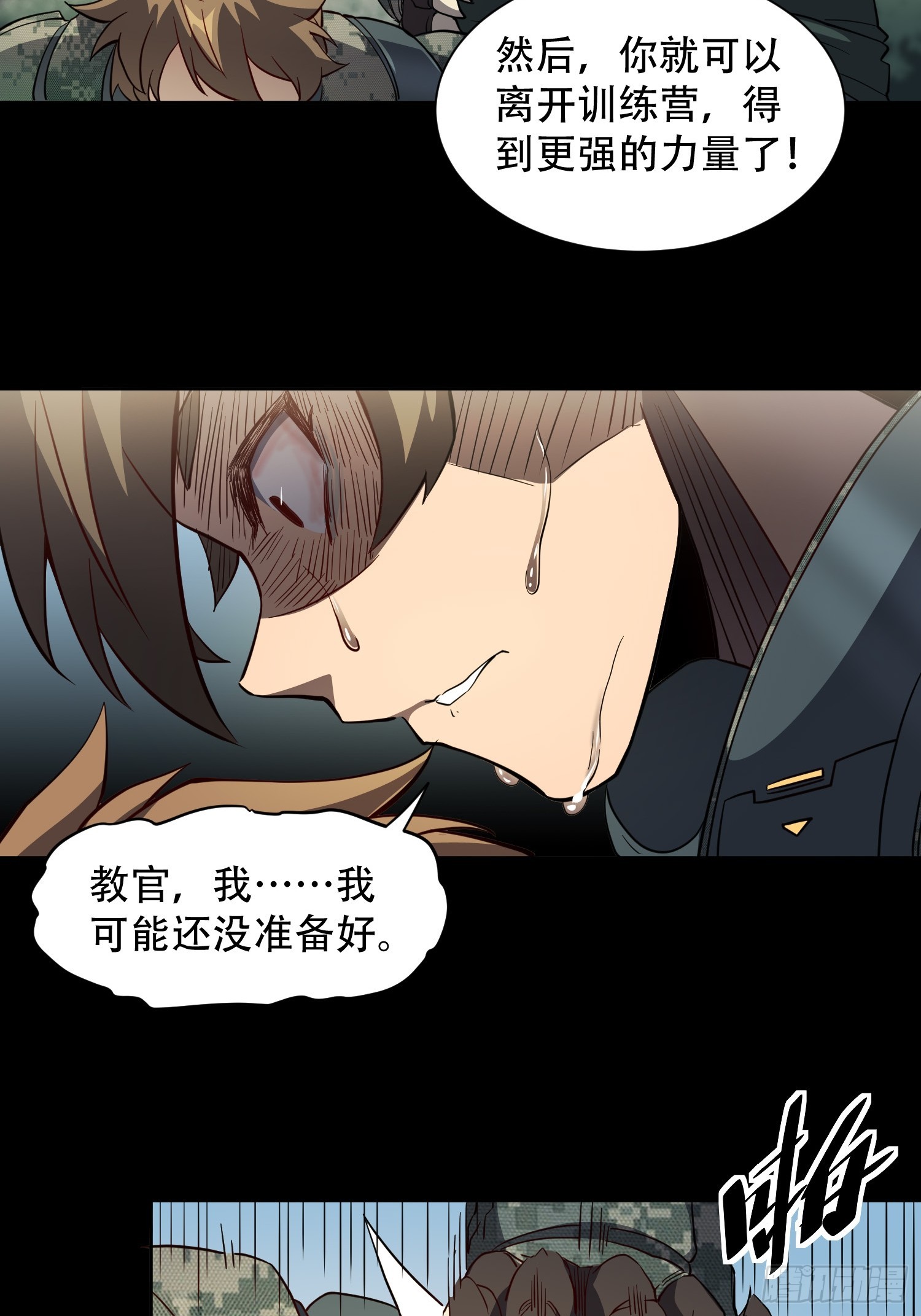 第126话 是！教官！11
