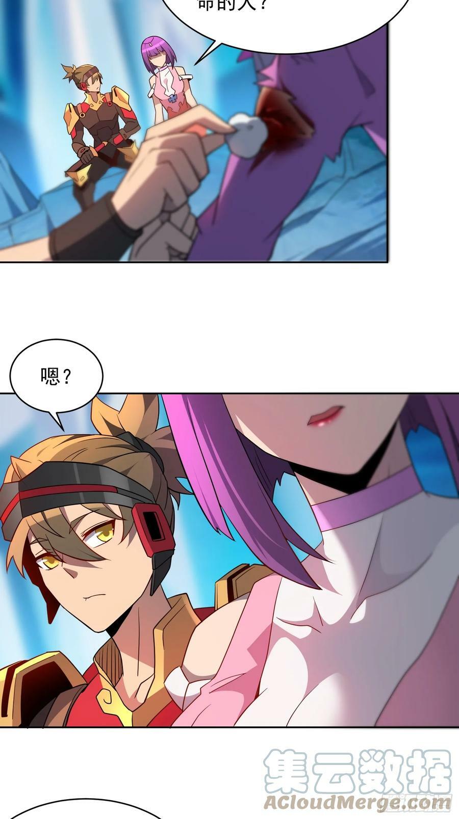 第160话 单独聊天？28