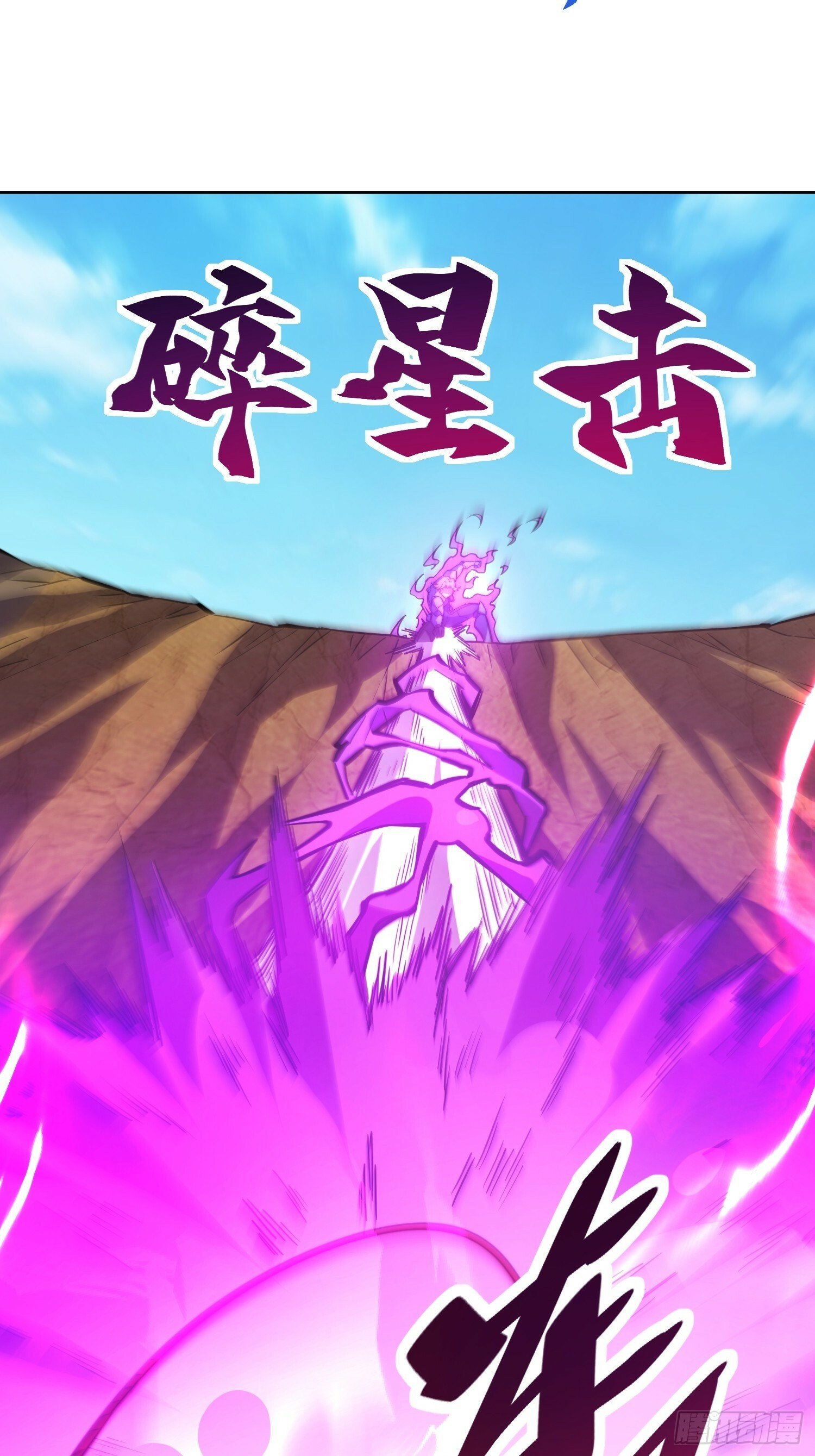 第193话 妖神之谜10