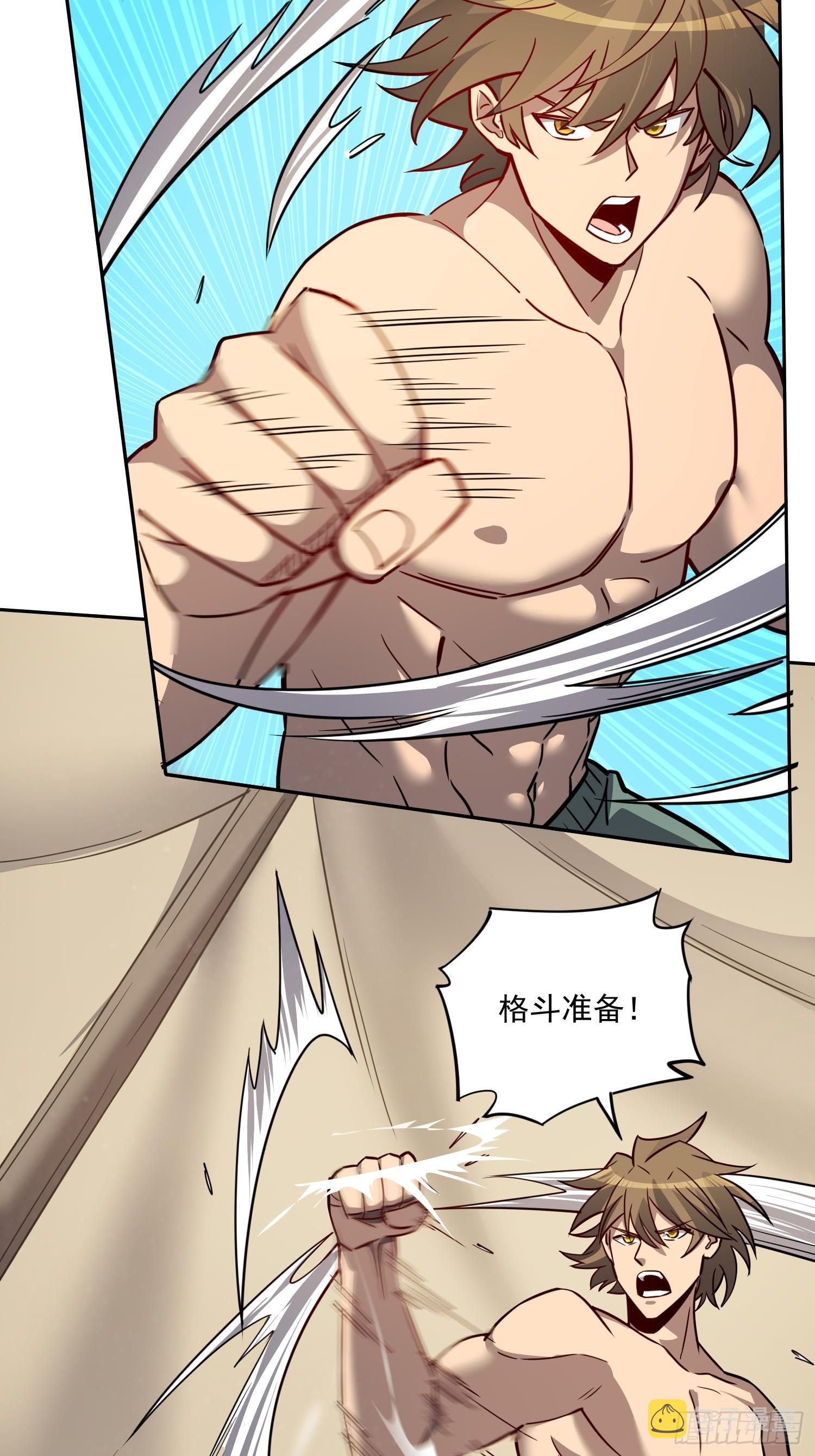 第132话 不堪一击4
