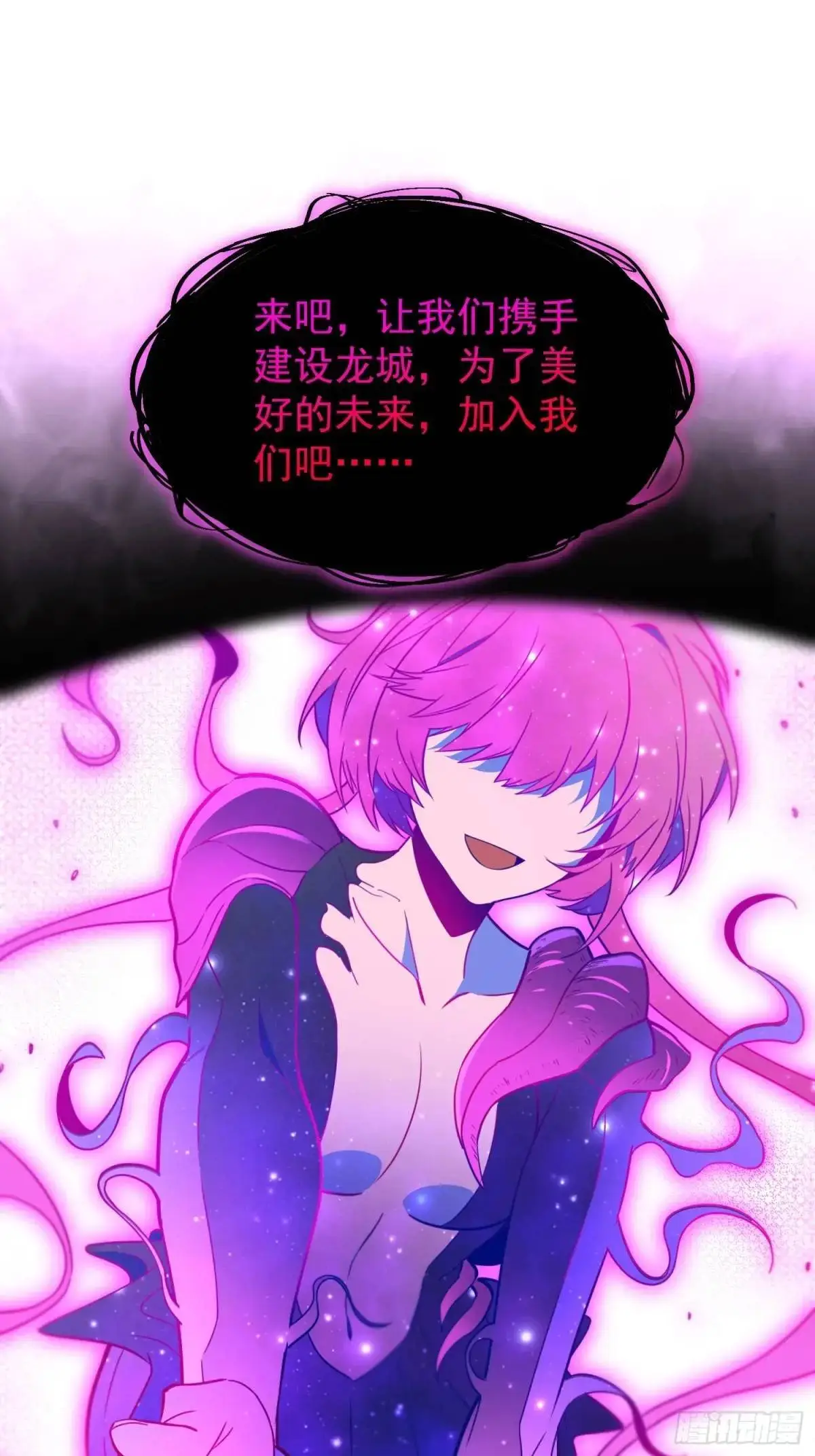 第231话 傀儡25