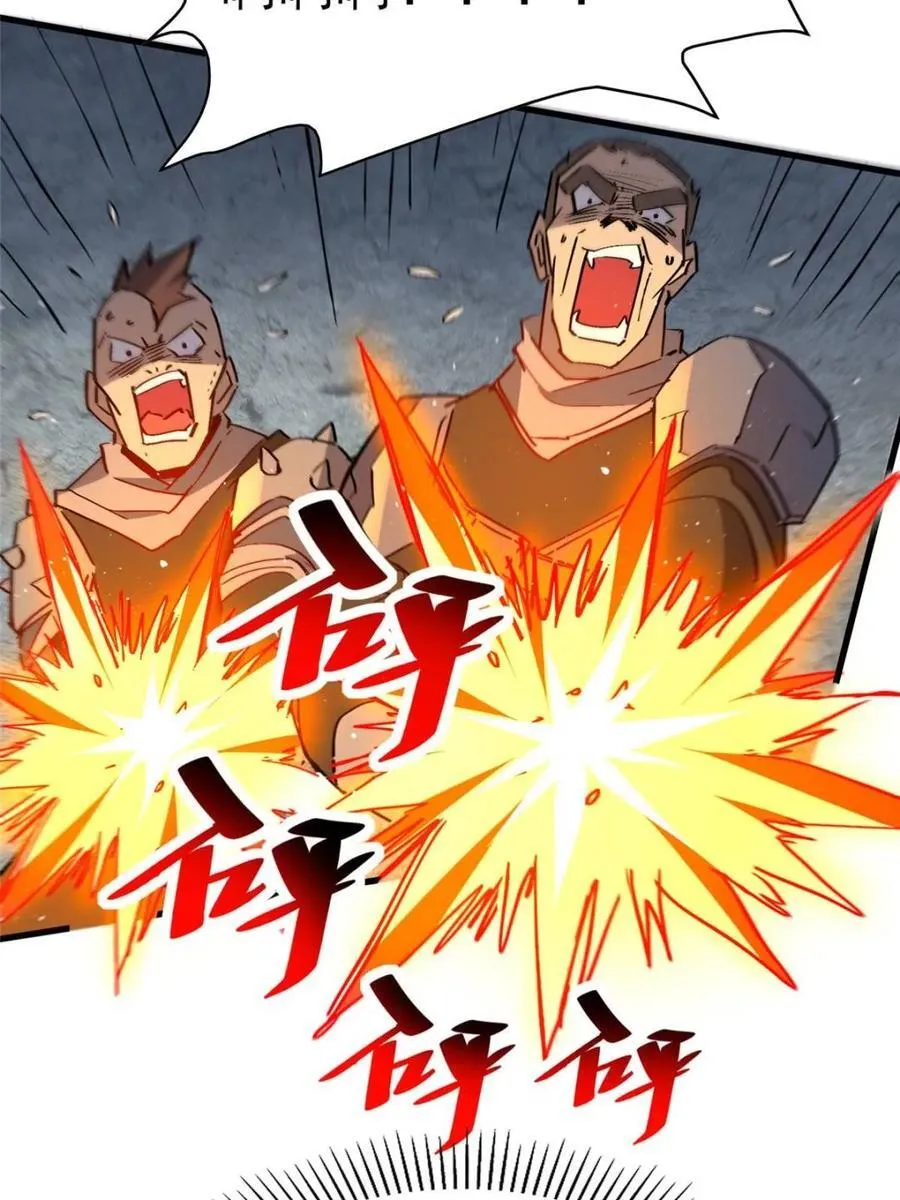 第259话 困战11