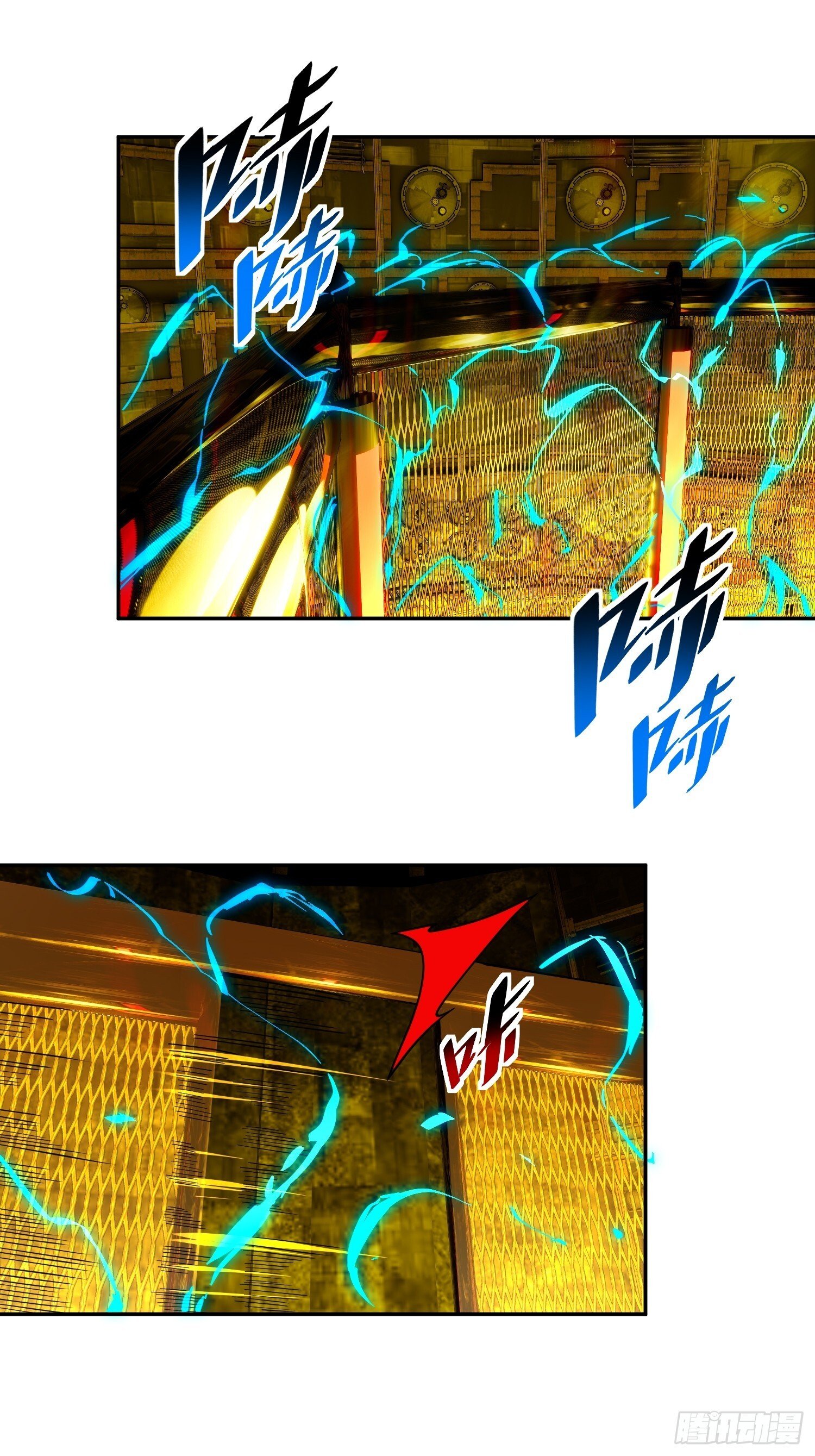第203话 “小虫”线索！9