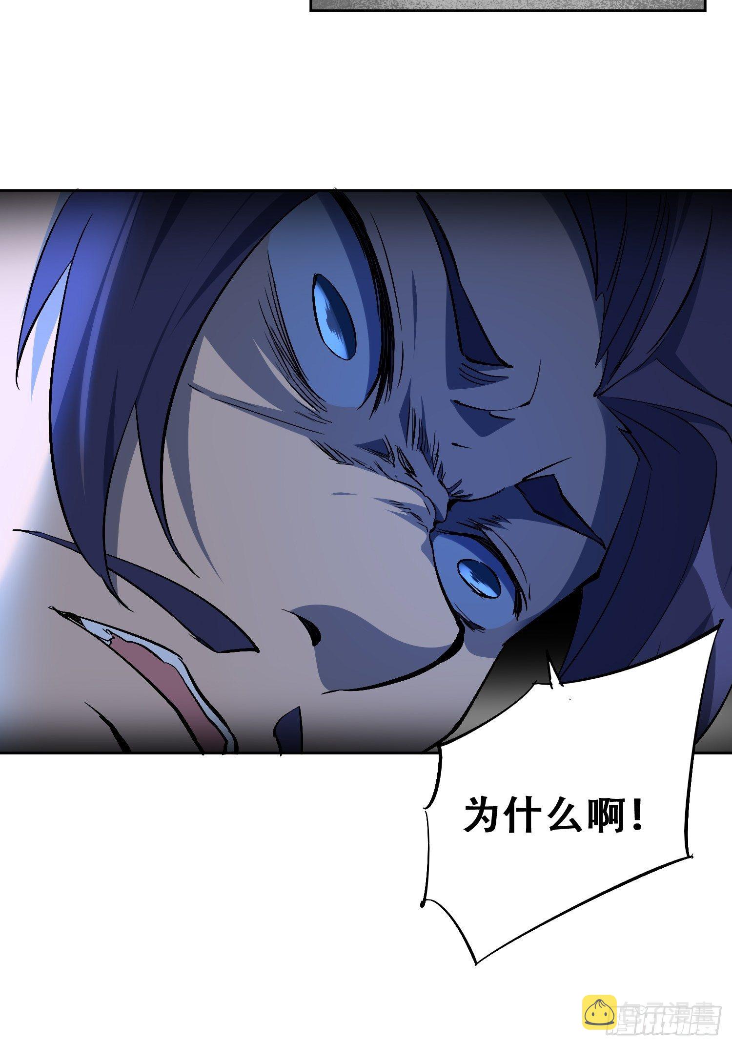 第43话 左氏集团垮台！32