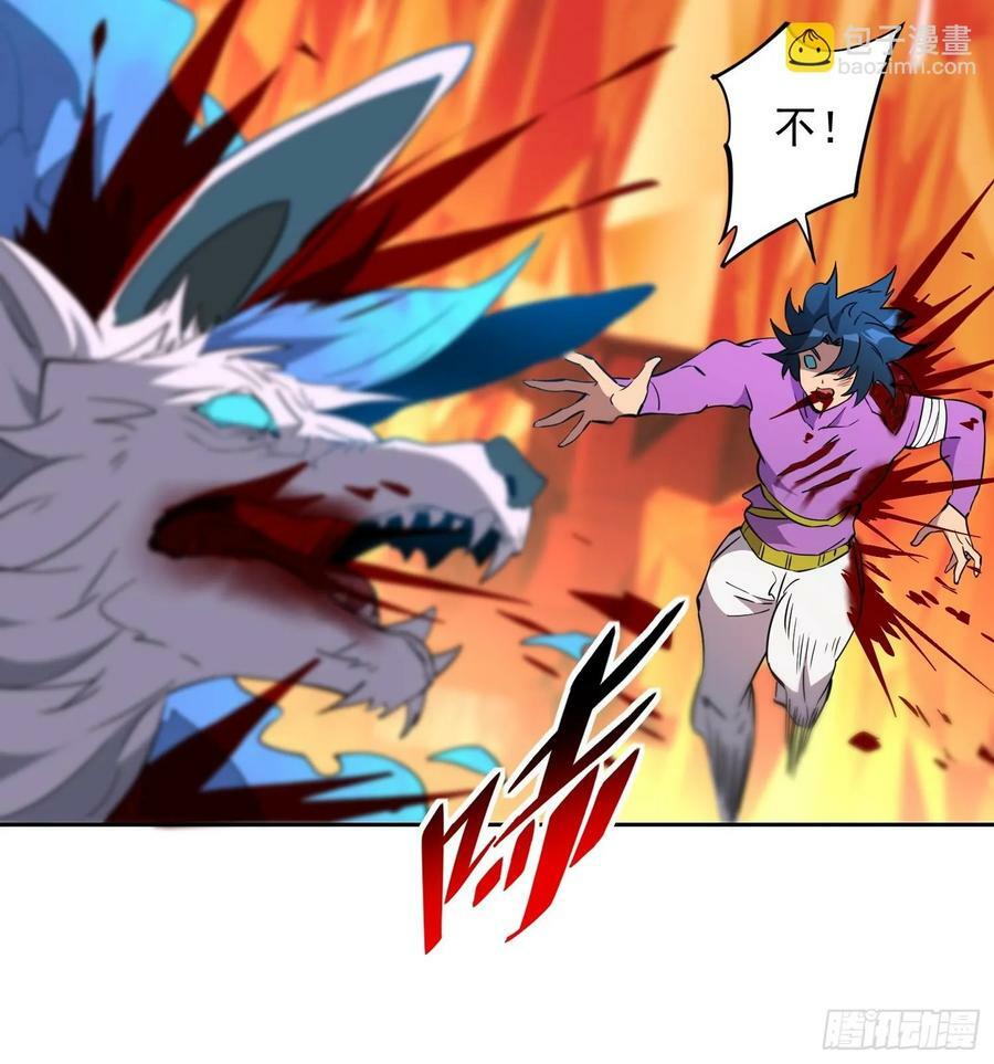 第185话 玄武幻象13