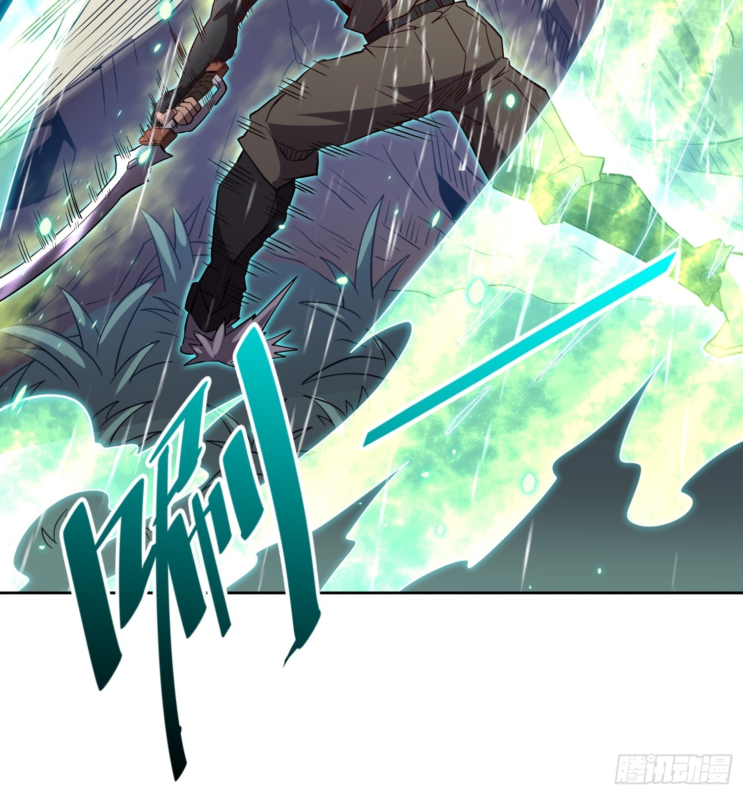 第152话 蛇藤危机！19
