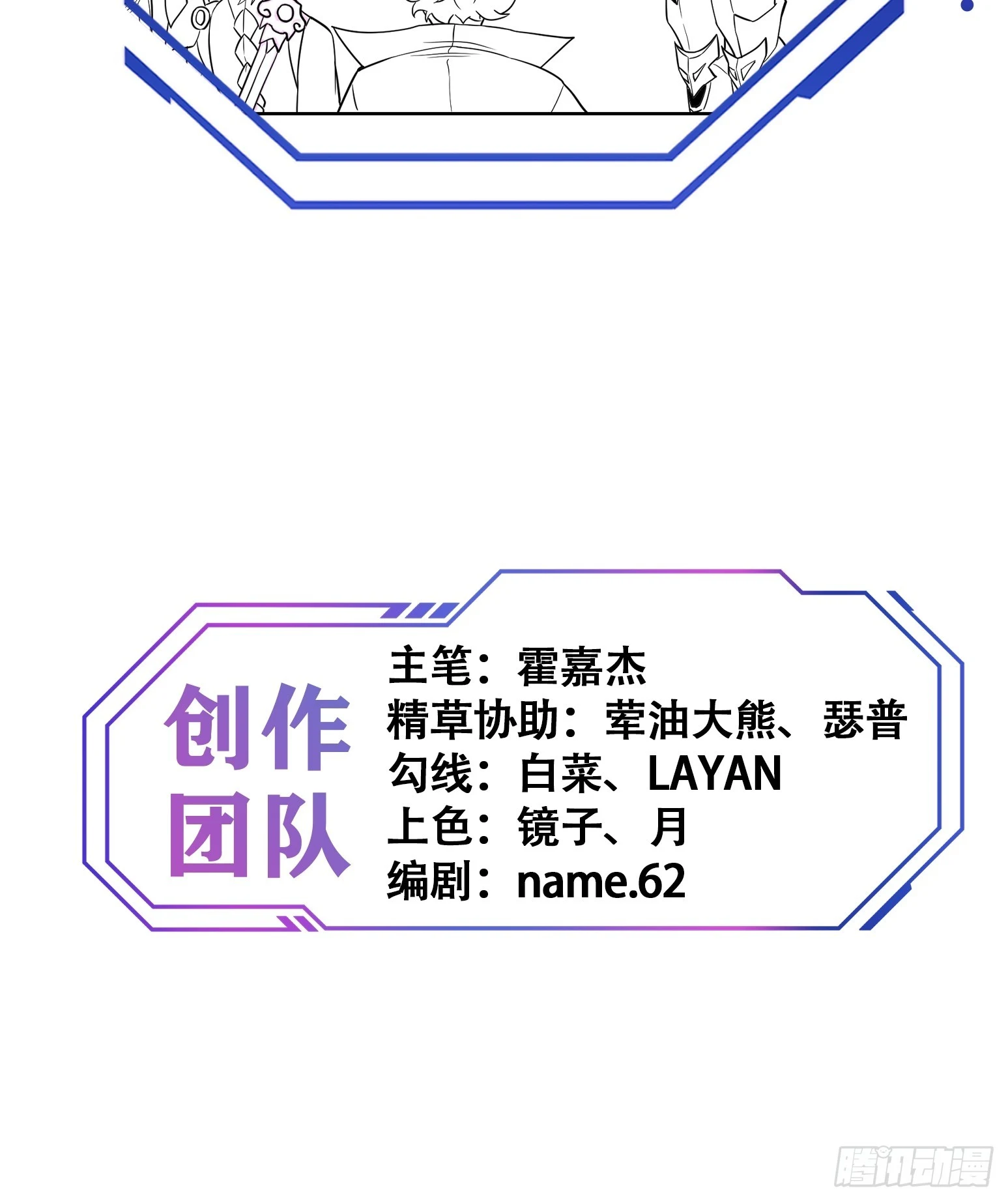 第144话 三级不死生物43